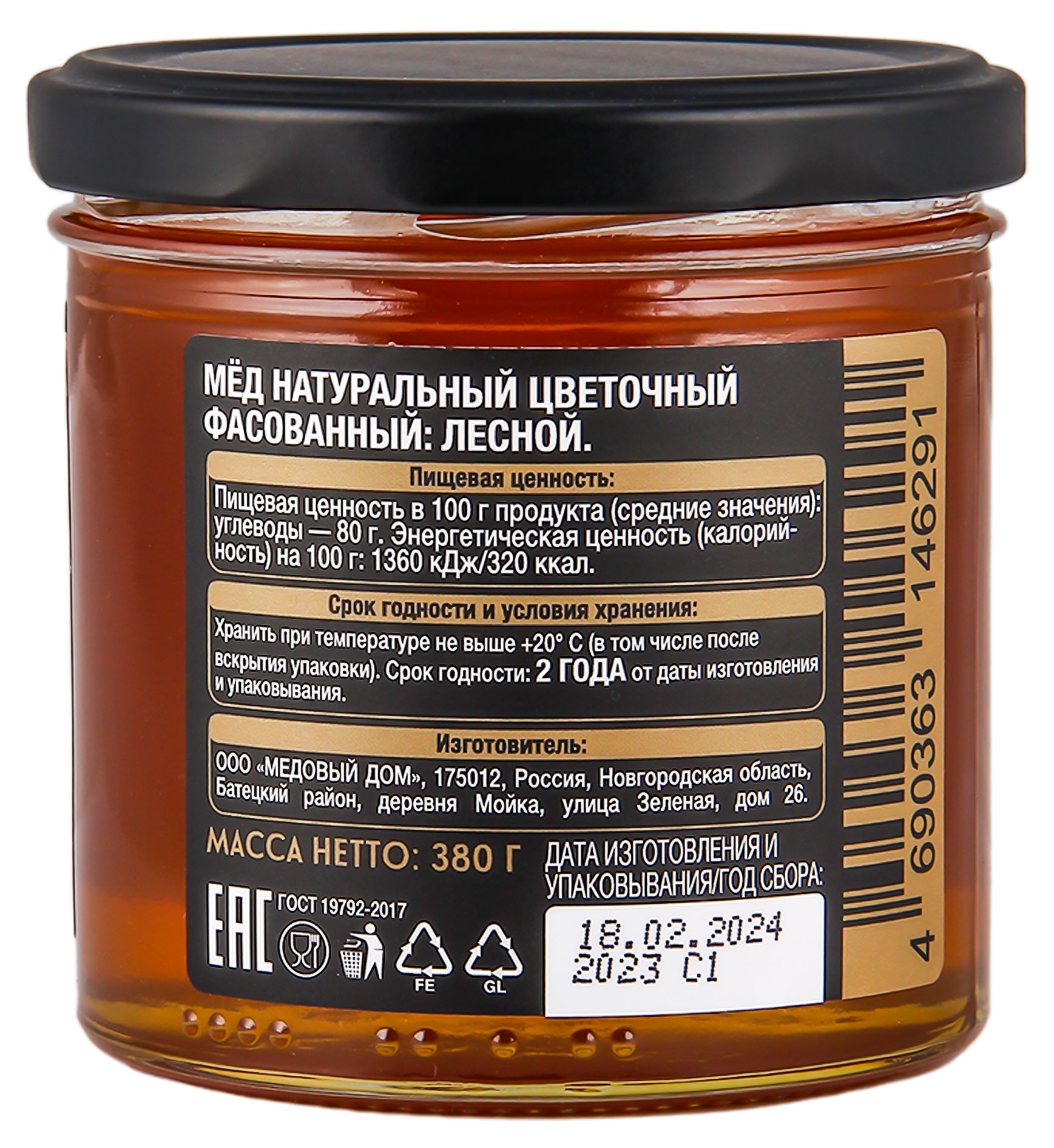 https://www.auchan.ru/files/original/30893928