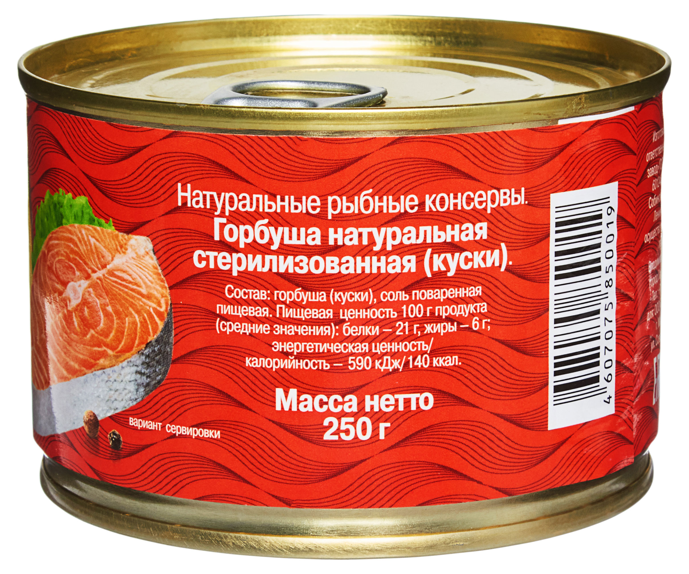 https://www.auchan.ru/files/original/30893980