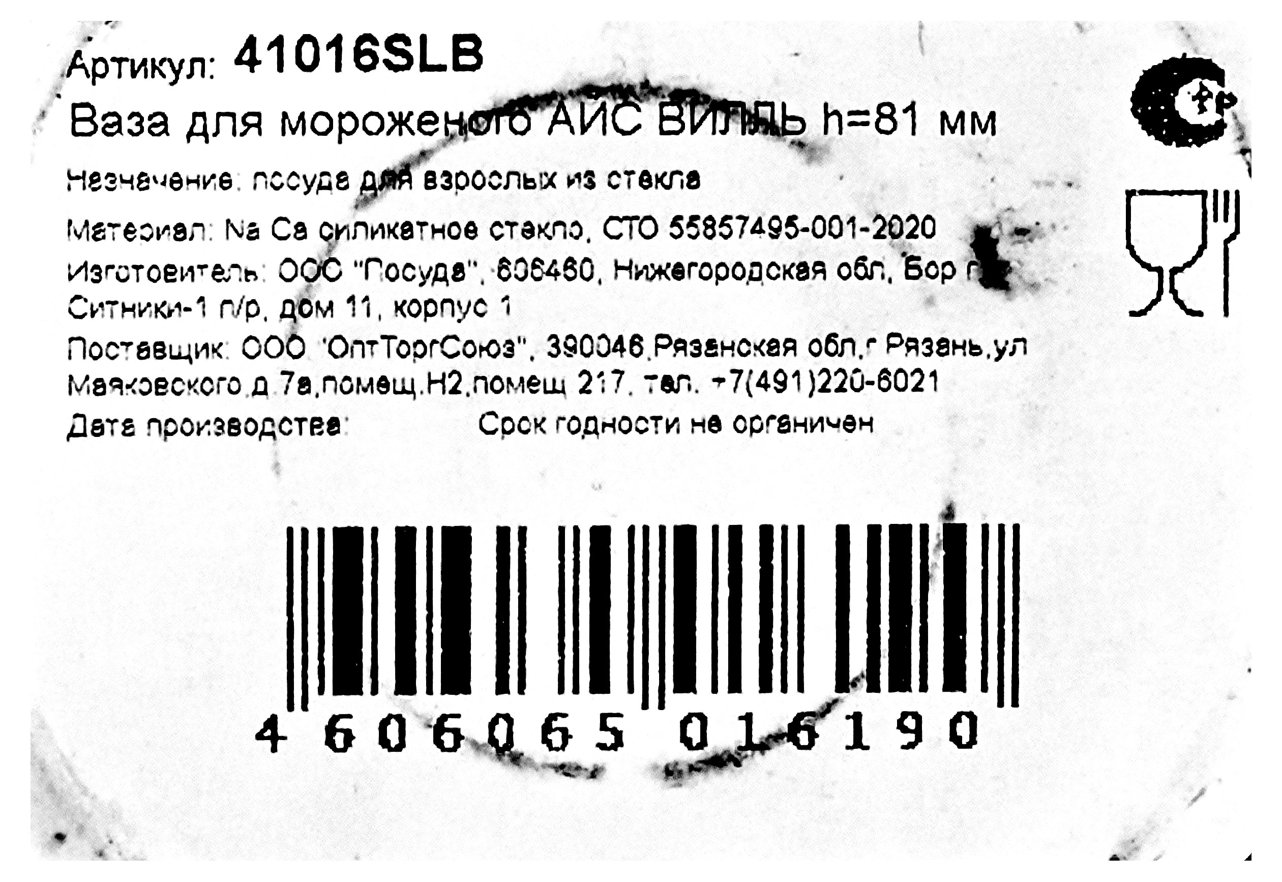 https://www.auchan.ru/files/original/30894172