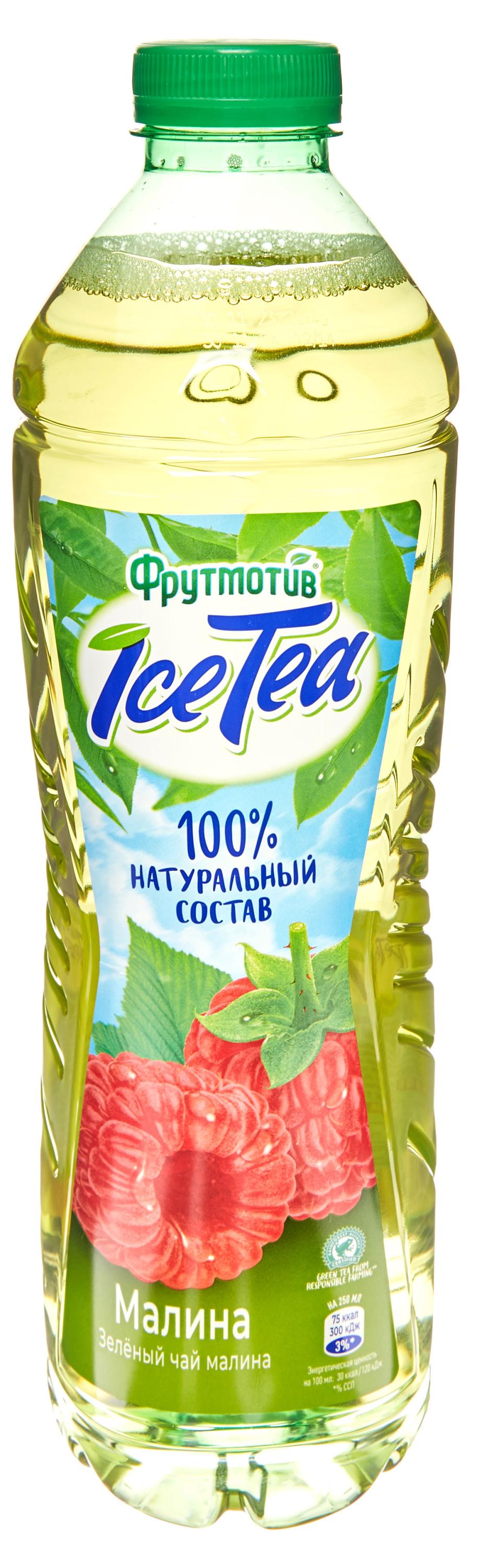 

Чай зеленый Фрутмотив IceTea Малина, 1,5 л