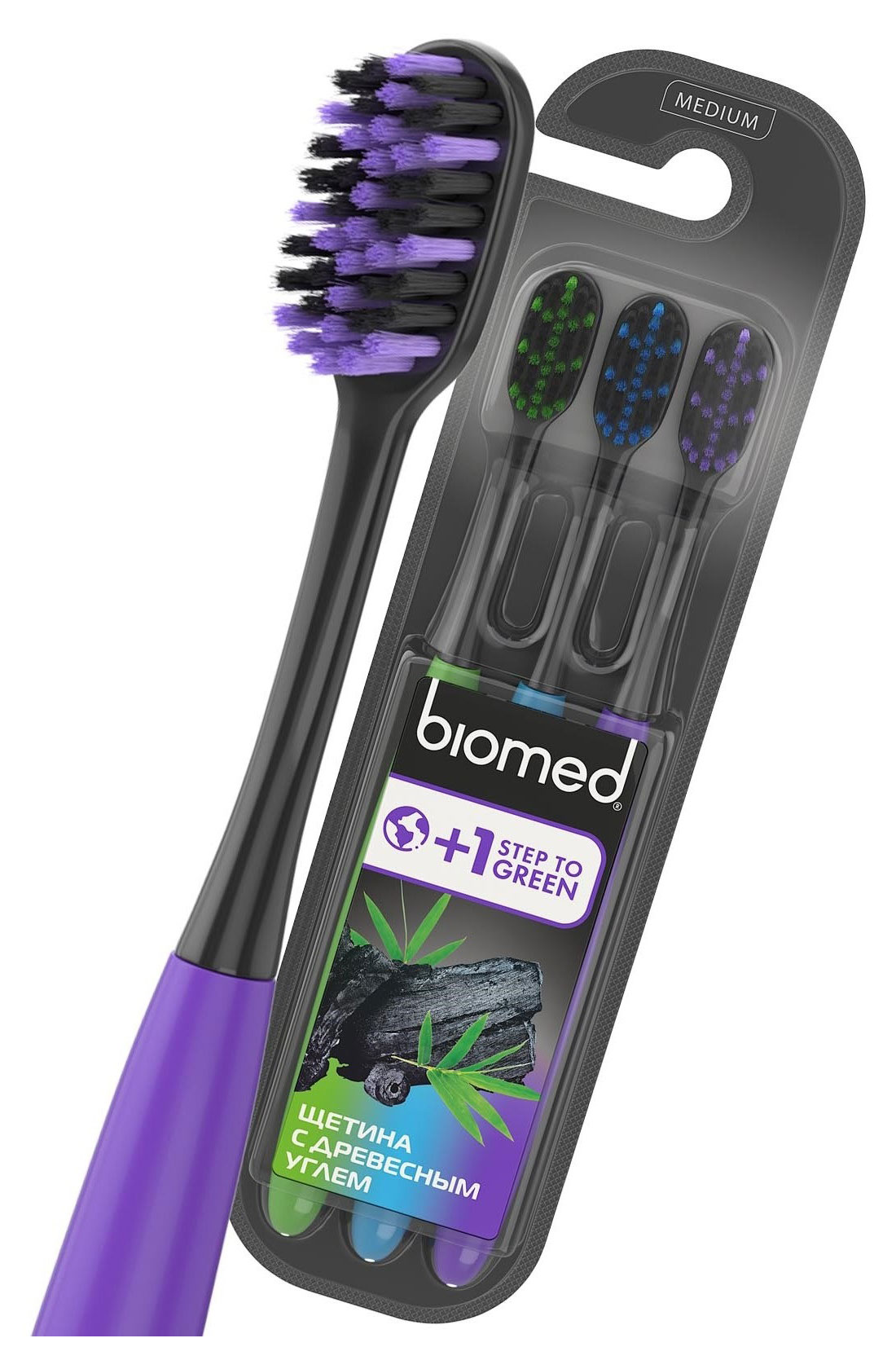 Зубная щетка Biomed Black, 3 шт