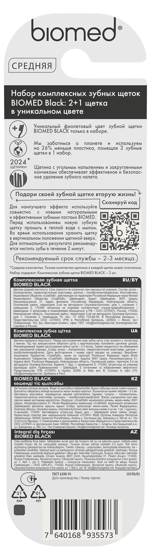 https://www.auchan.ru/files/original/30894376