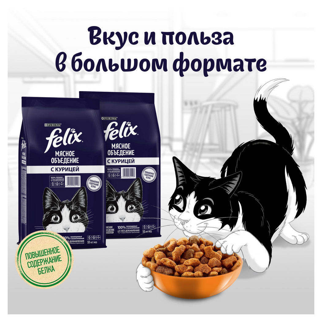 https://www.auchan.ru/files/original/30894788