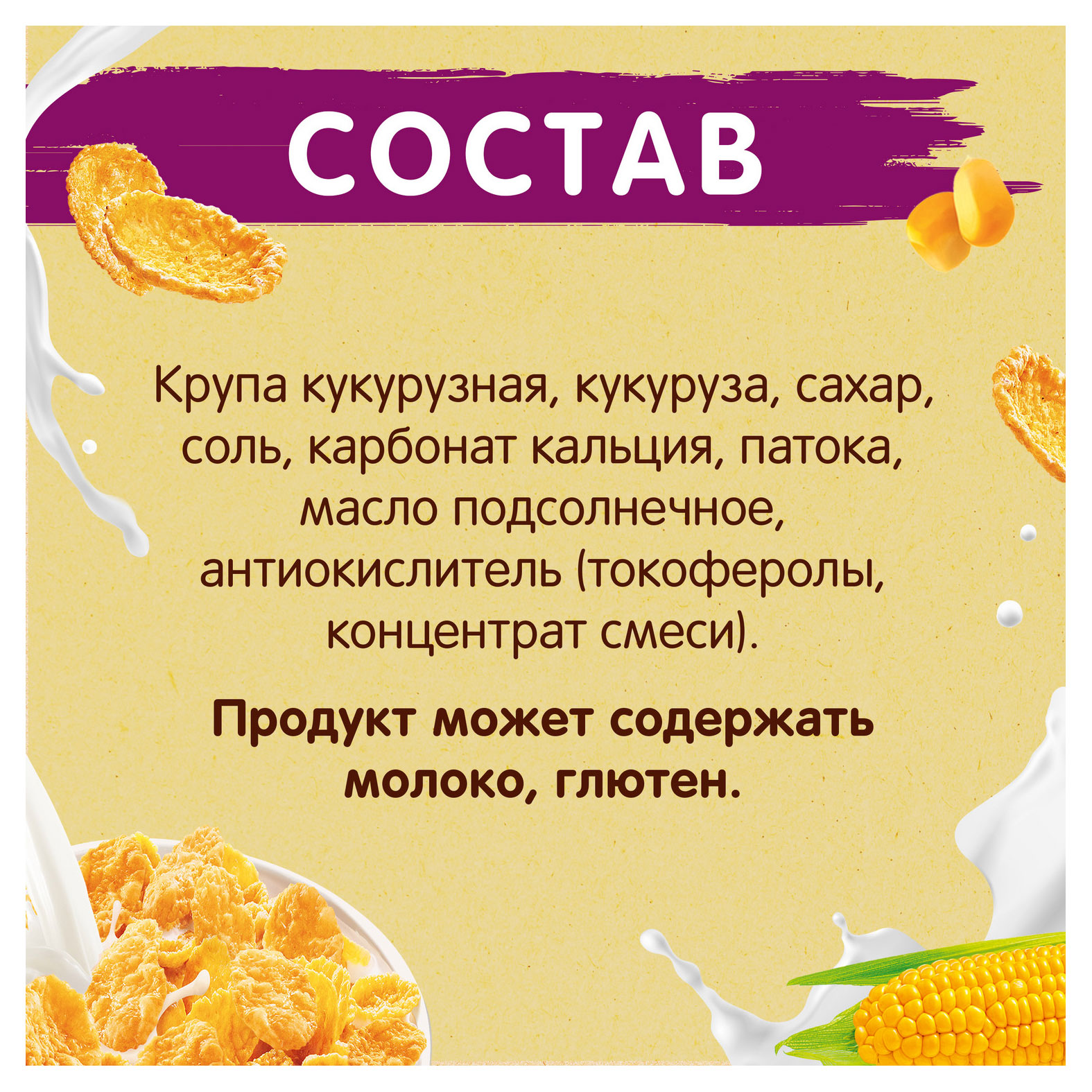 https://www.auchan.ru/files/original/30895340