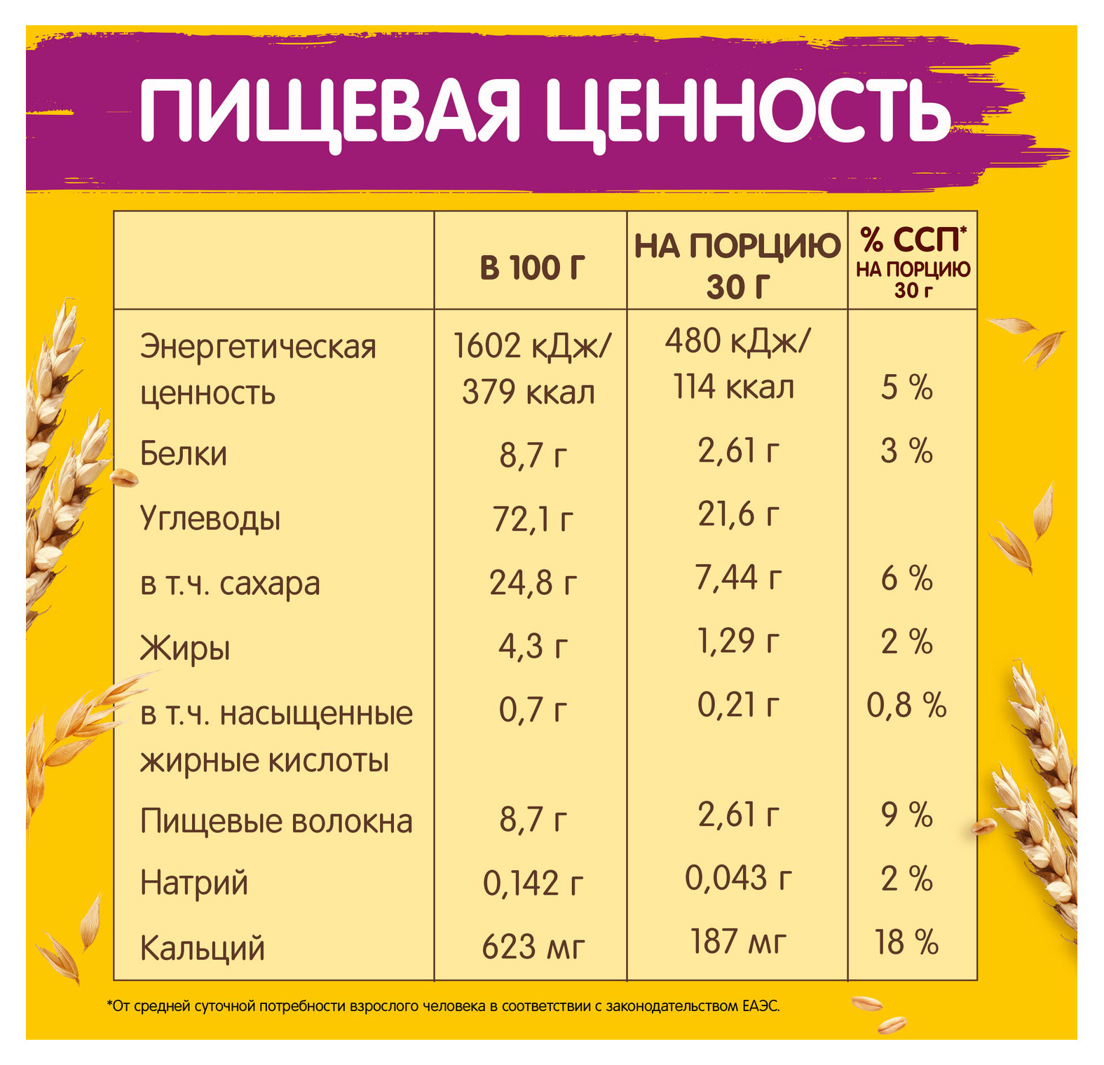 https://www.auchan.ru/files/original/30896124