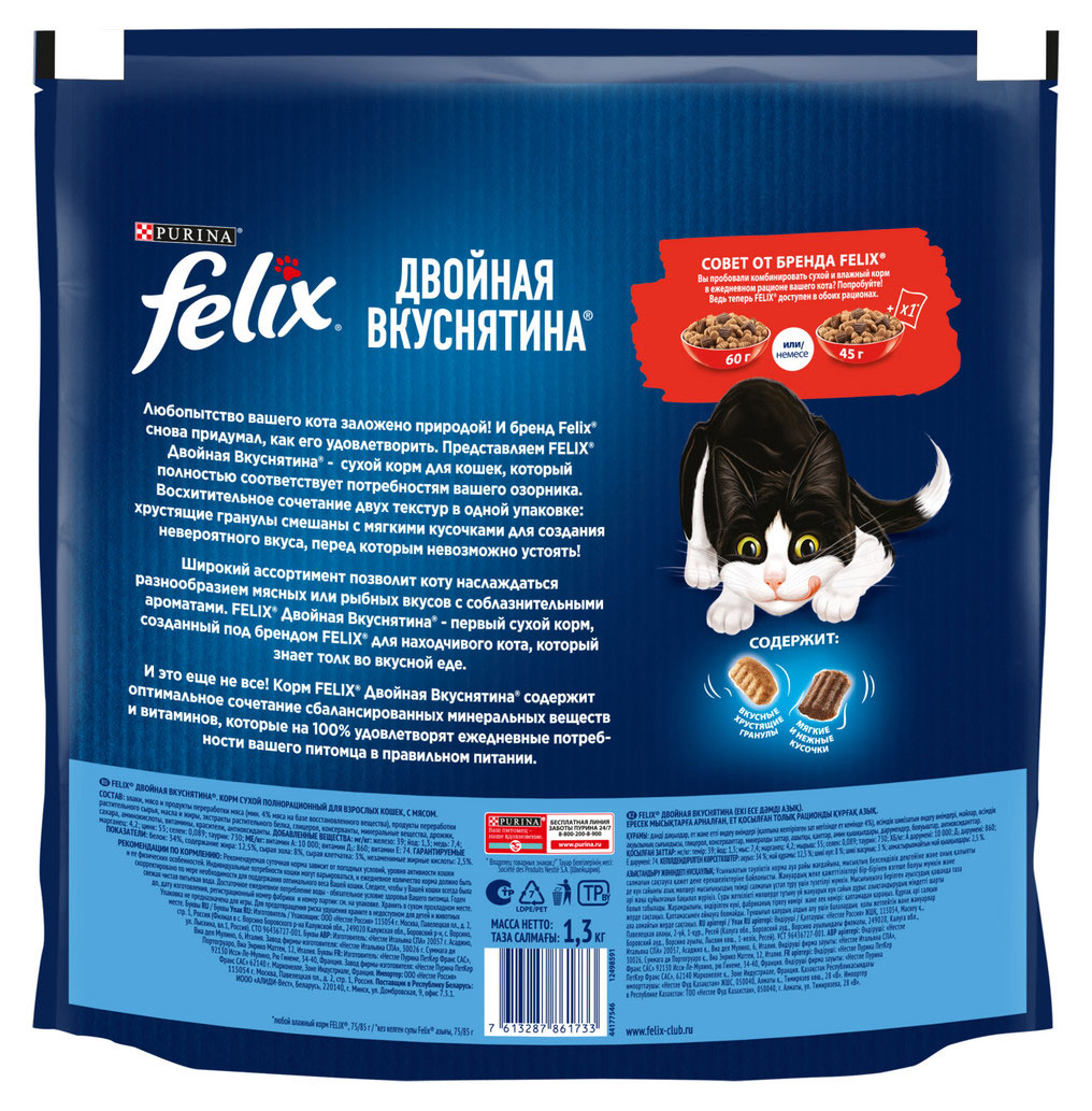 https://www.auchan.ru/files/original/30896196