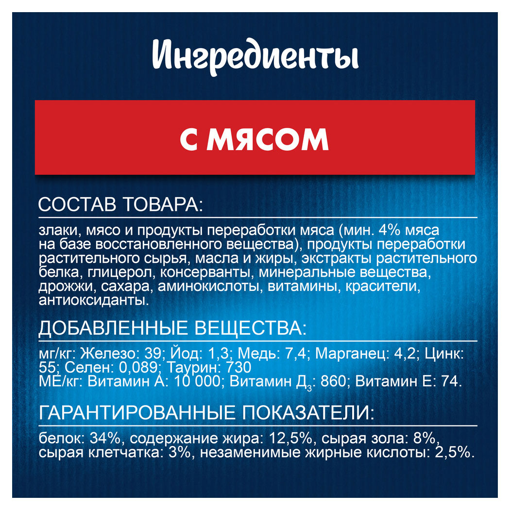 https://www.auchan.ru/files/original/30896224