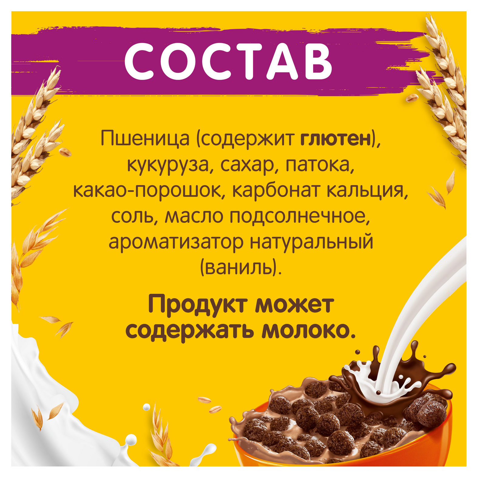 https://www.auchan.ru/files/original/30896248