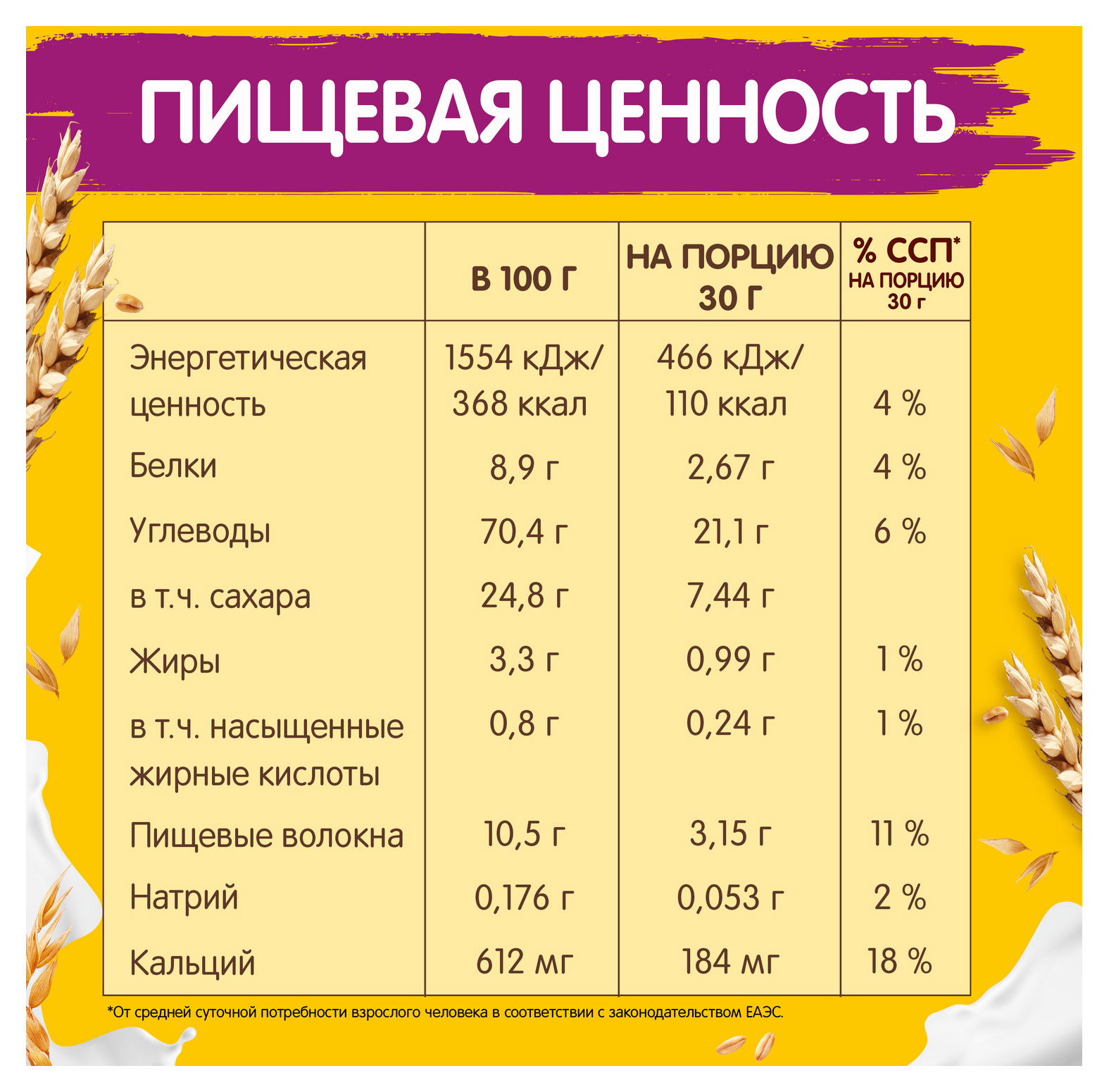 https://www.auchan.ru/files/original/30896272