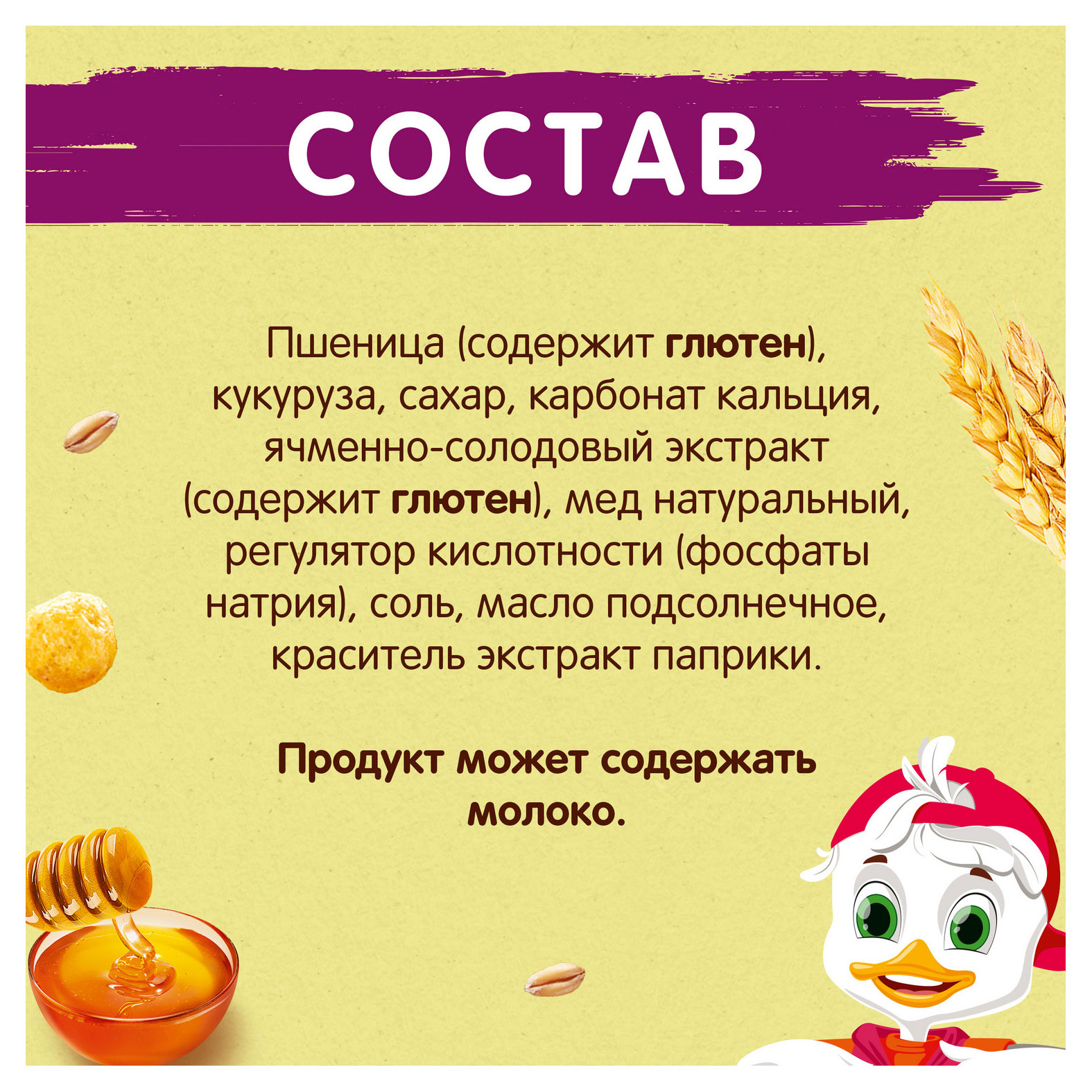 https://www.auchan.ru/files/original/30896372