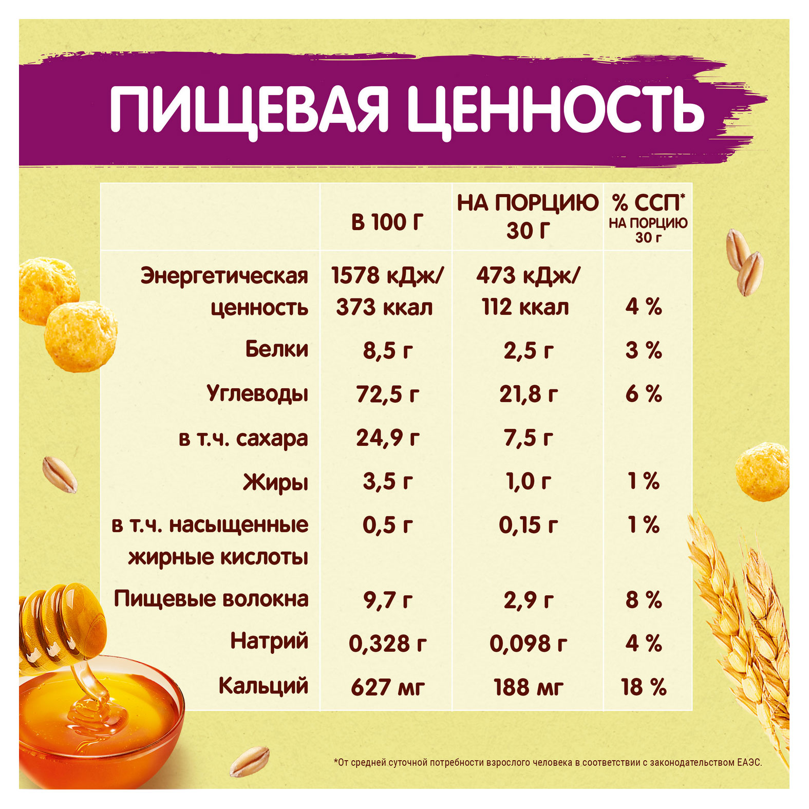 https://www.auchan.ru/files/original/30896380