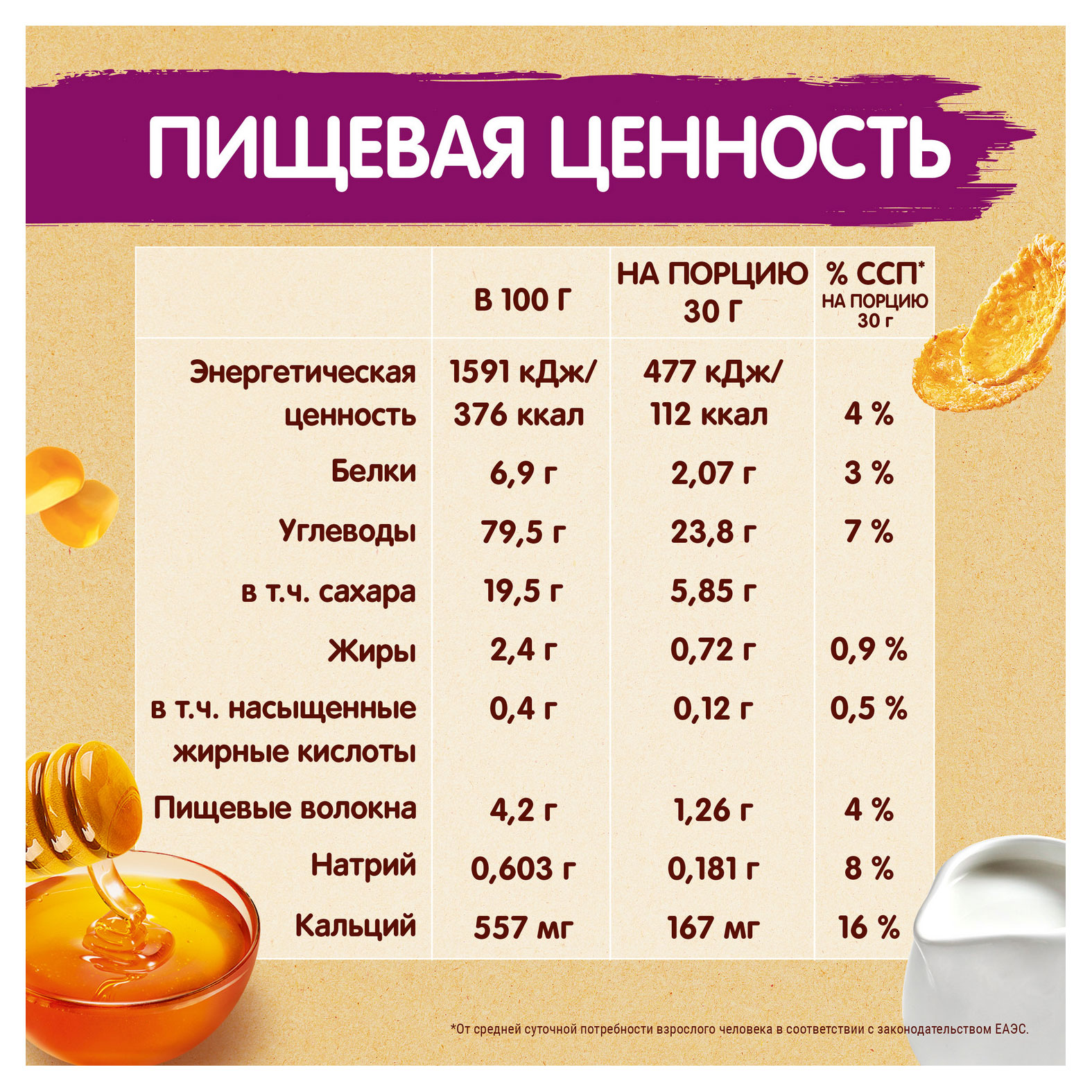 https://www.auchan.ru/files/original/30896536