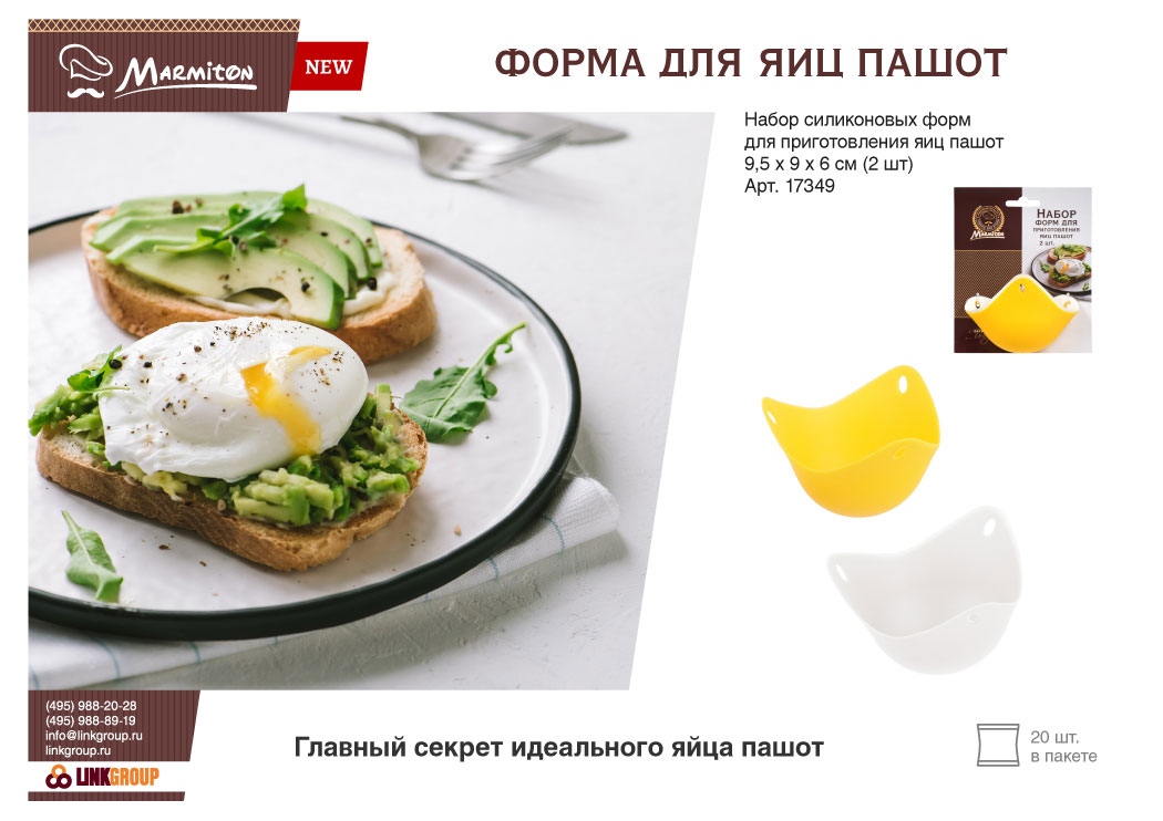 https://www.auchan.ru/files/original/30934916