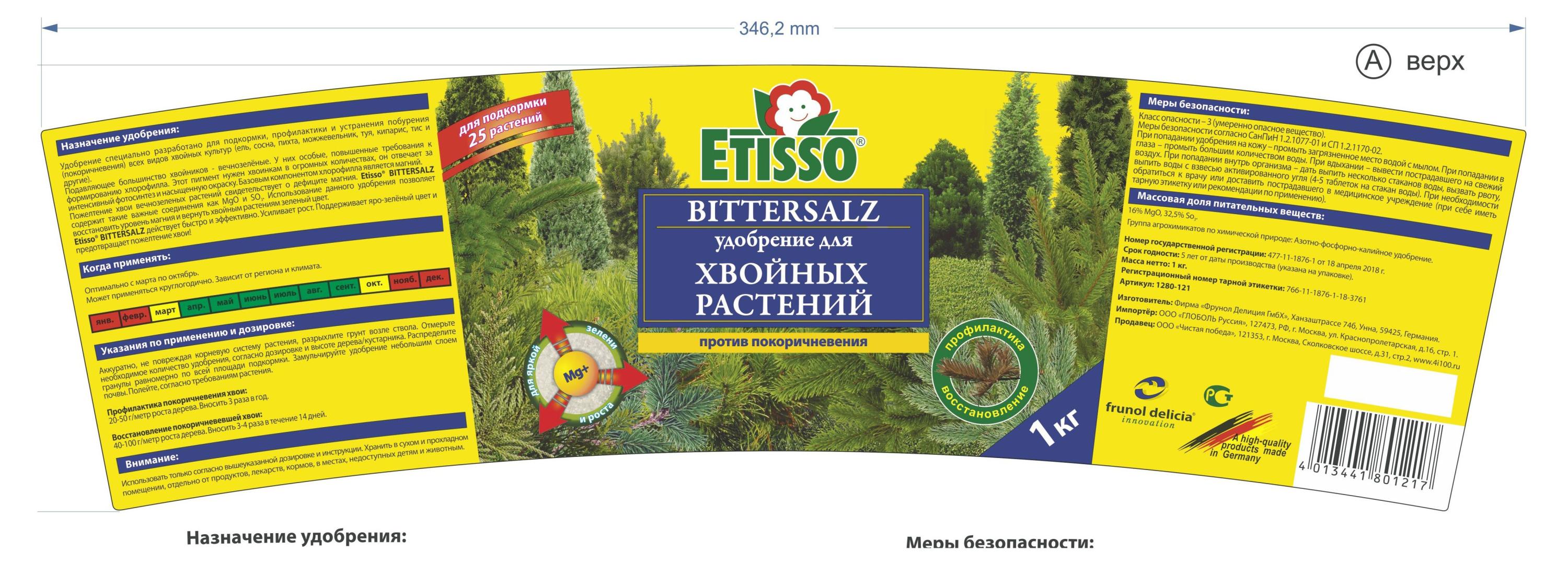 https://www.auchan.ru/files/original/30936528