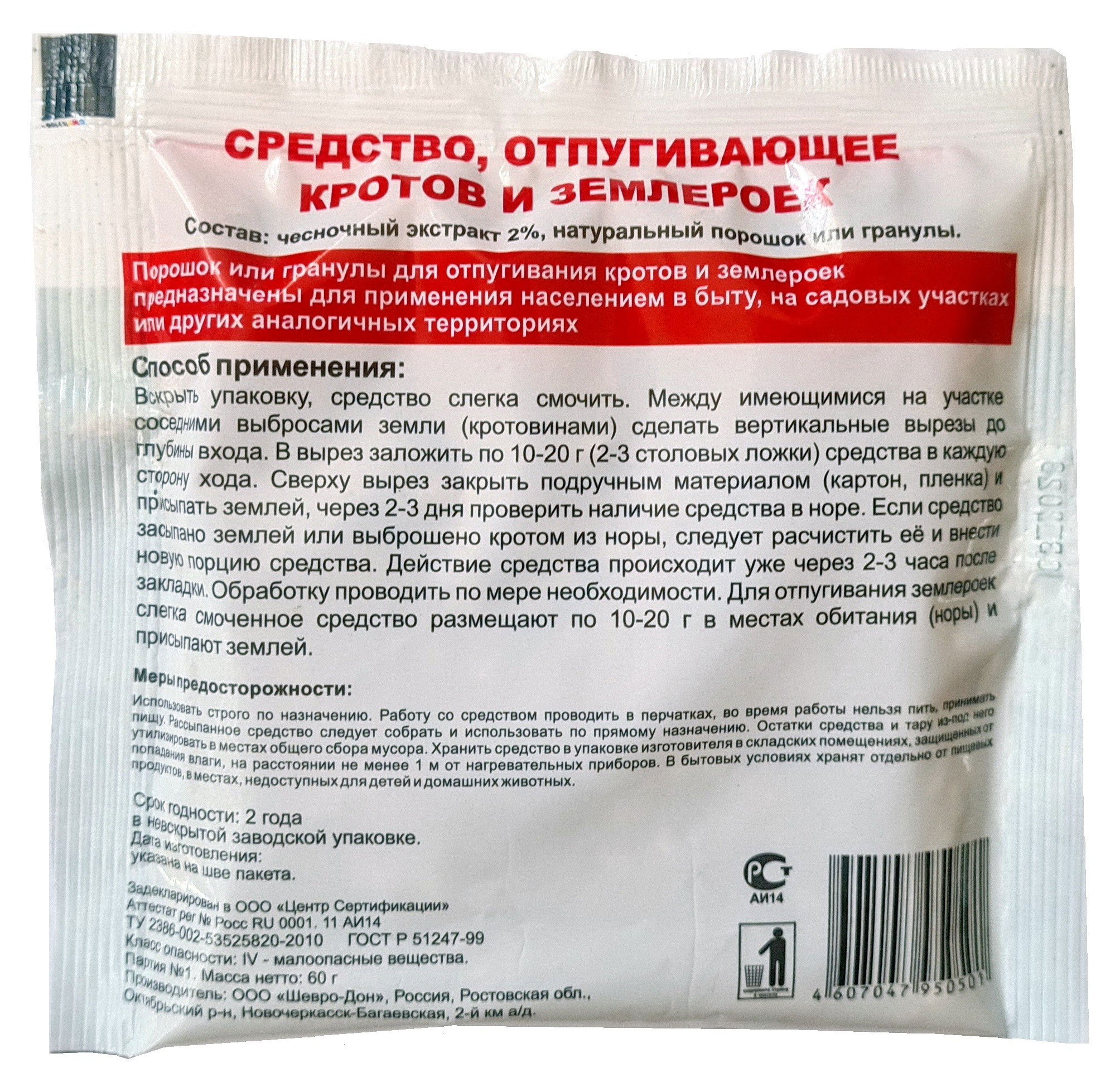 https://www.auchan.ru/files/original/30936544