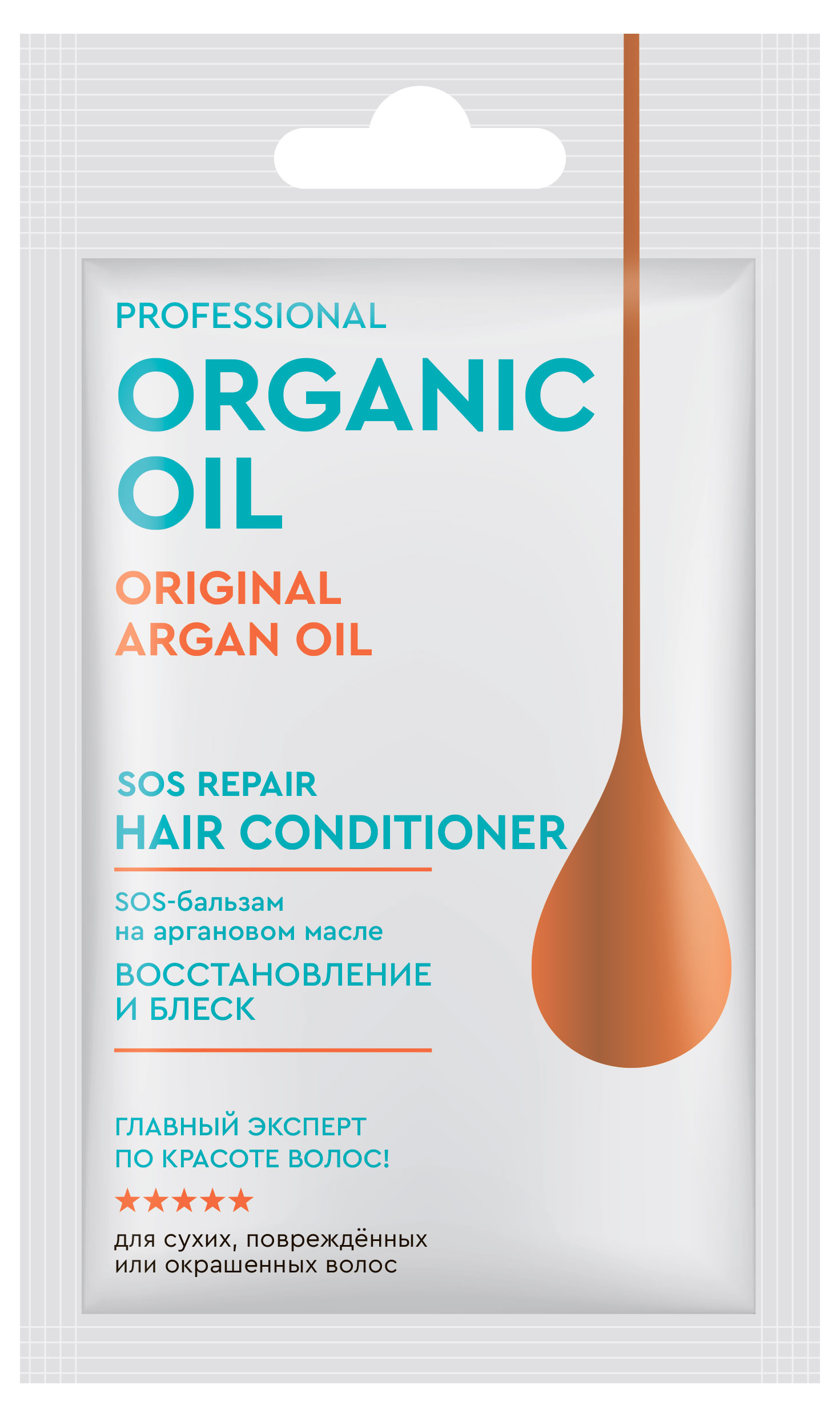 Organic Oil | Sos-бальзам Organic Oil на аргановом масле, 30 мл