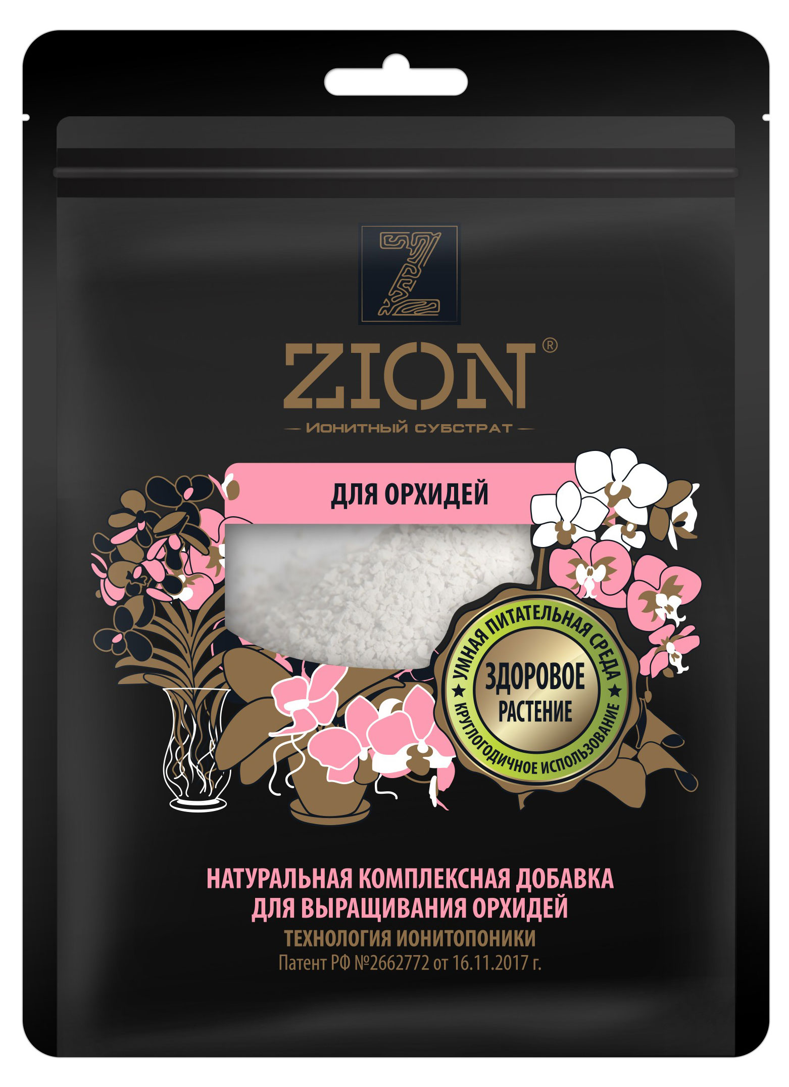 Удобрение Zion для орхидей, 250 г