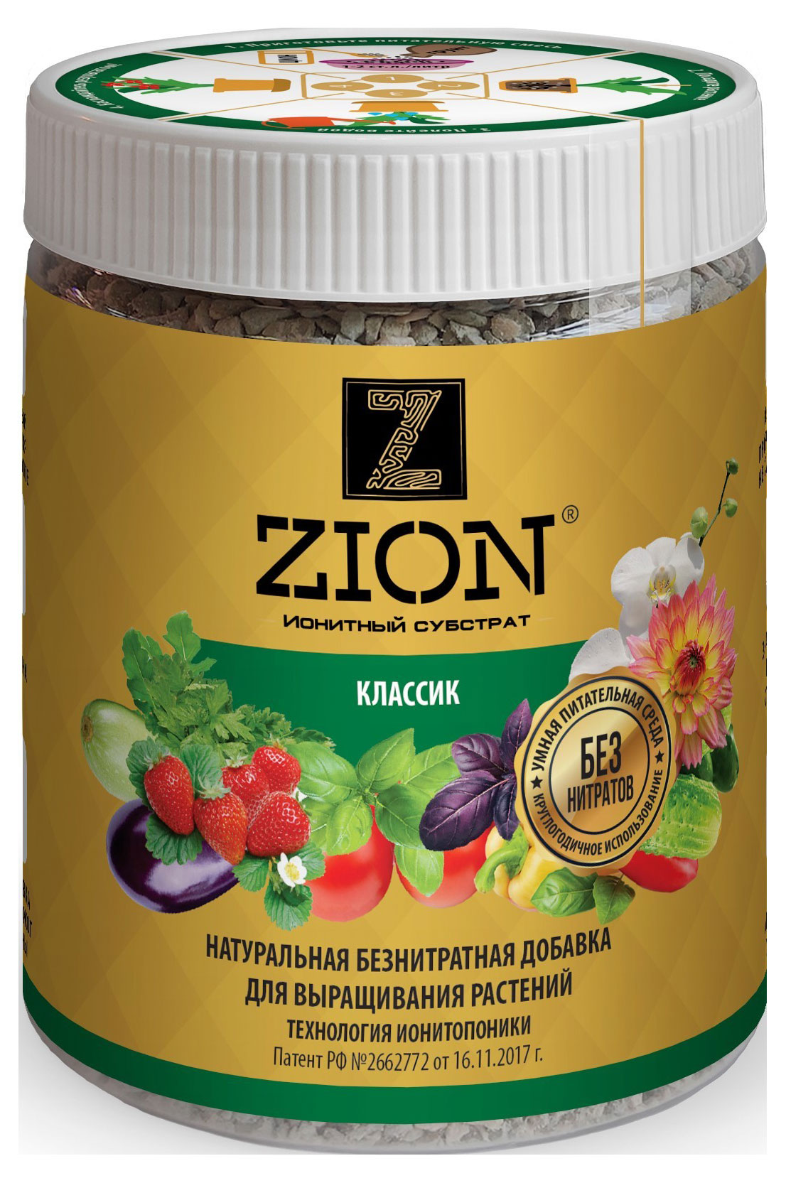 

Удобрение Zion Light Классик для рассады, 450 г