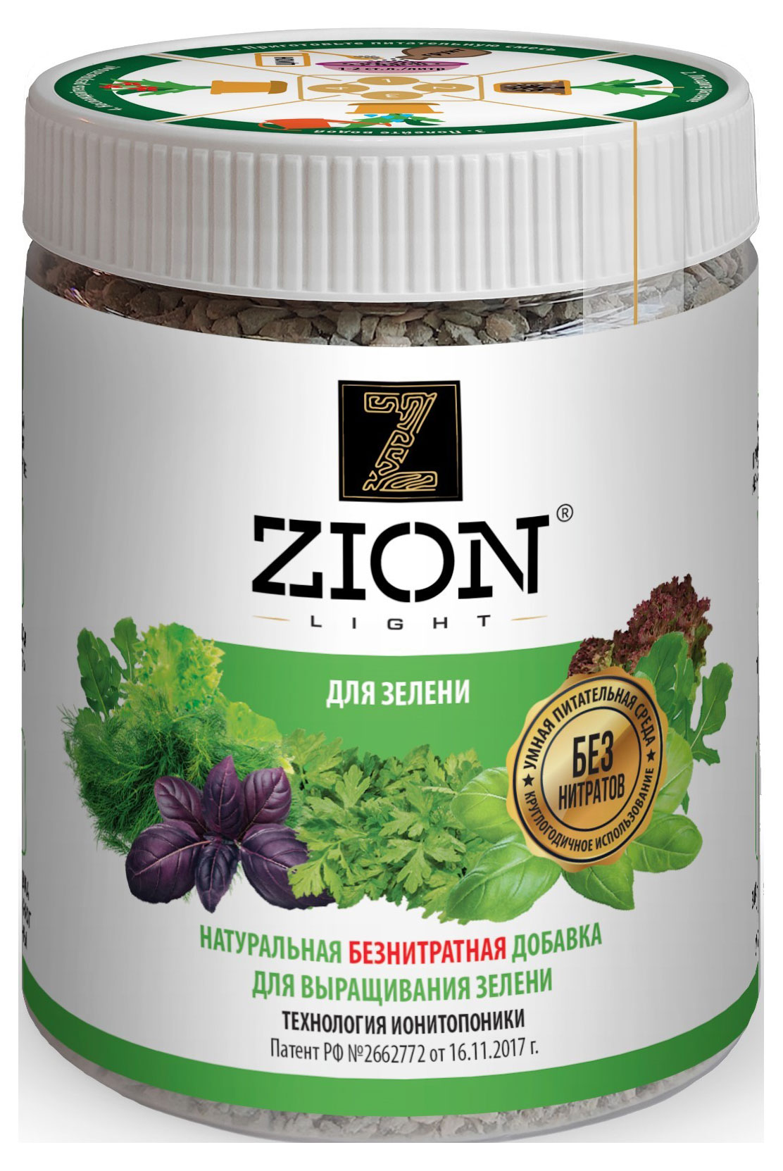 Удобрение Zion Light для зелени, 450 г