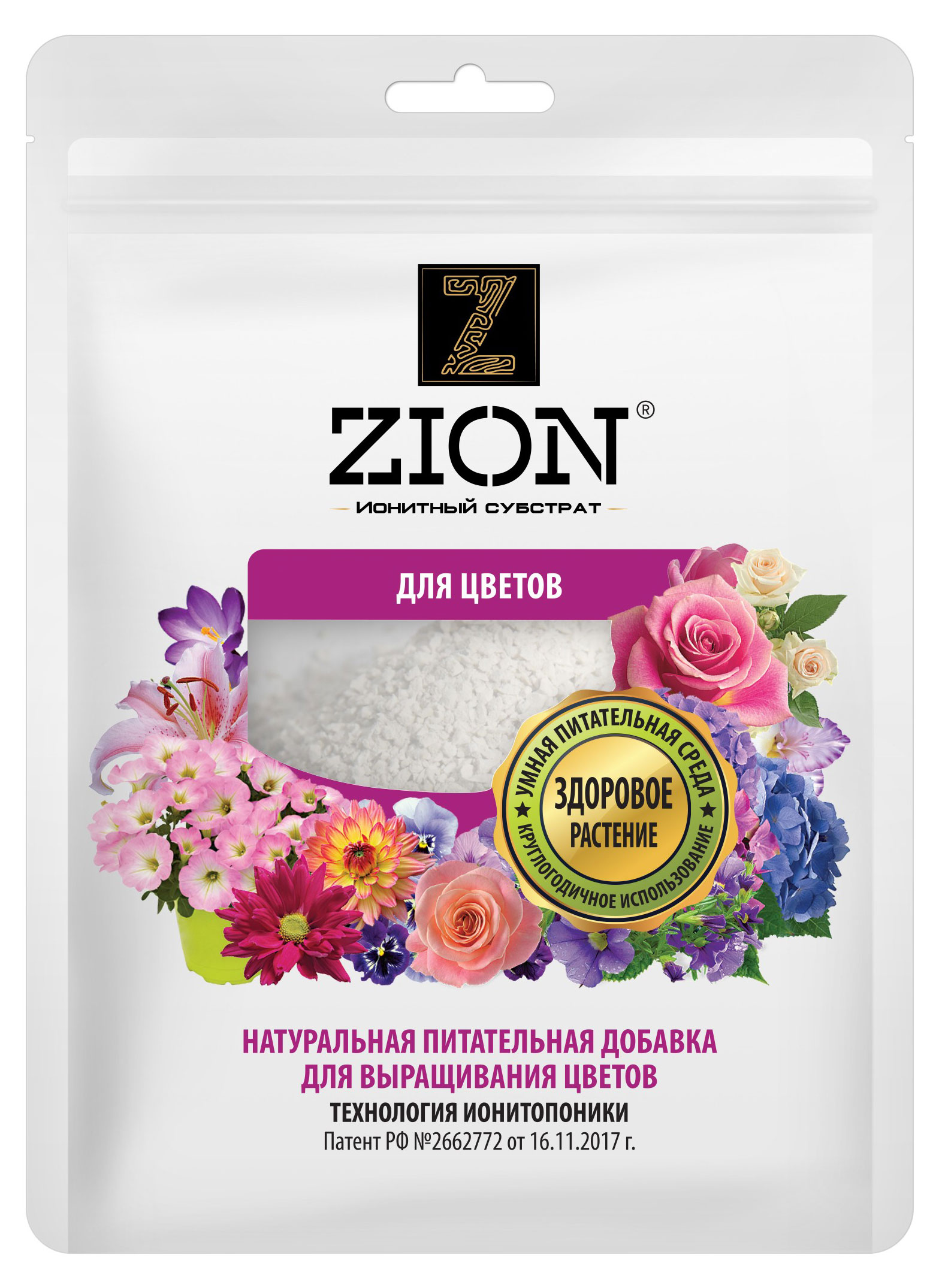 Удобрение Zion для цветов, 250 г