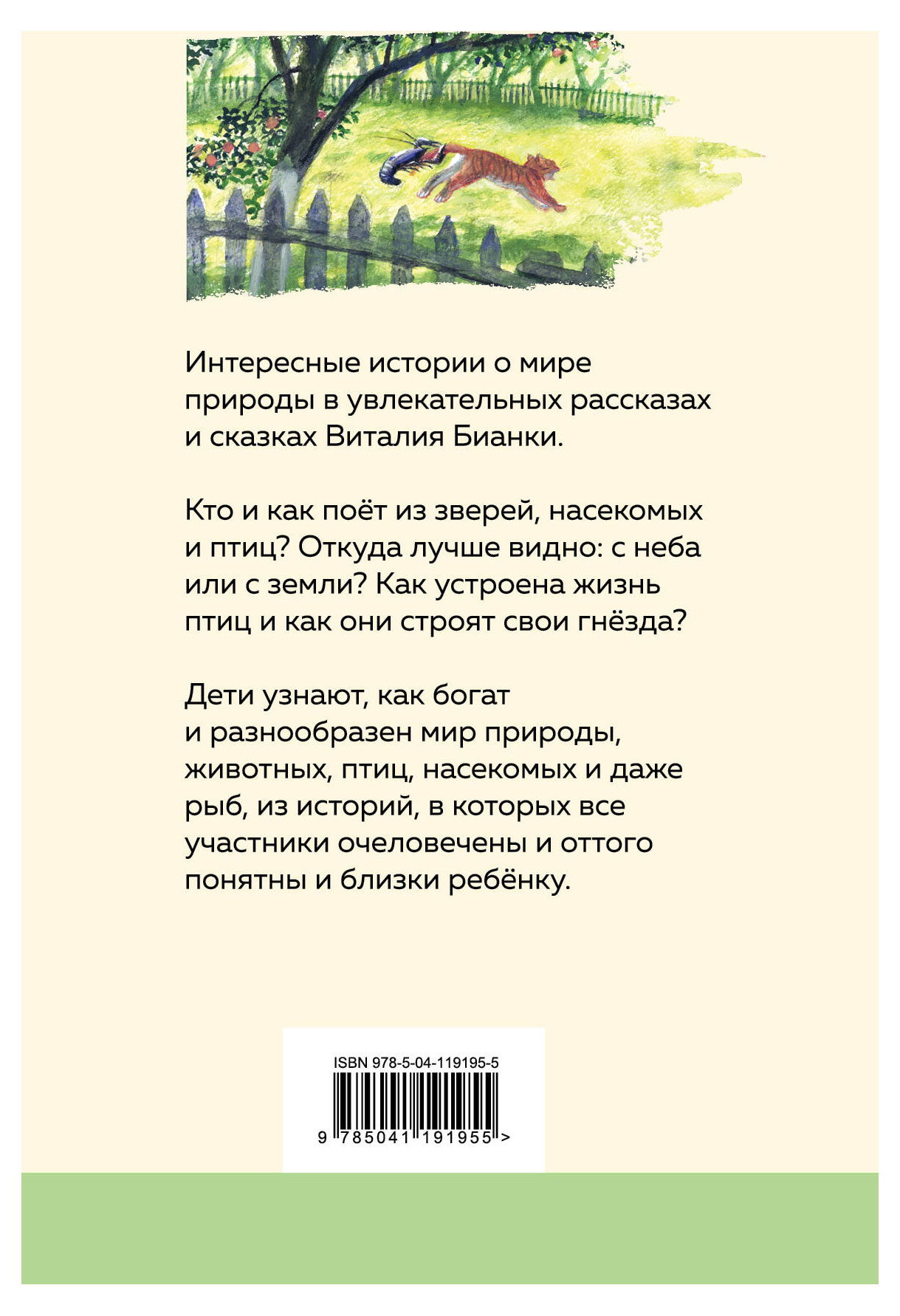 https://www.auchan.ru/files/original/30937732