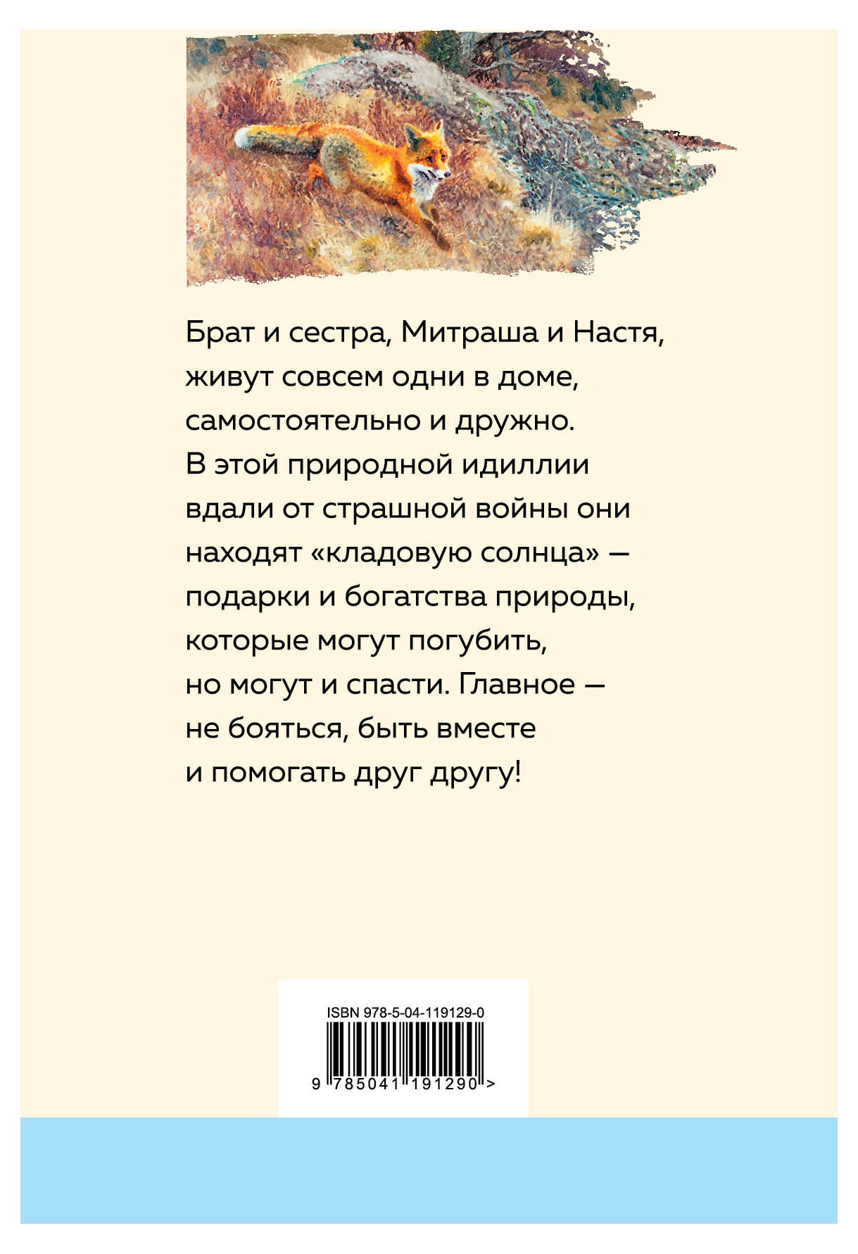 https://www.auchan.ru/files/original/30947156