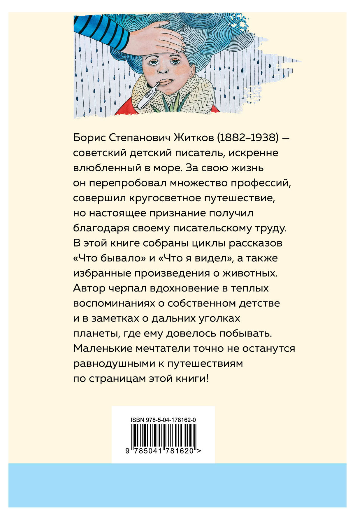 https://www.auchan.ru/files/original/30947228