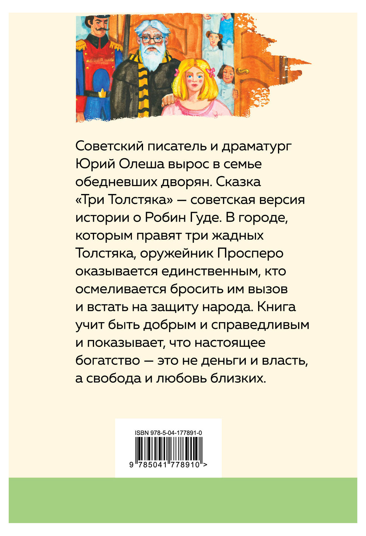 https://www.auchan.ru/files/original/30947296