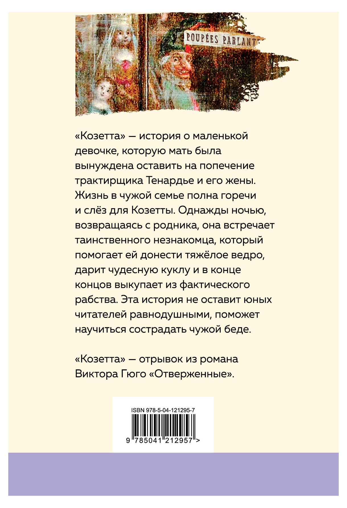 https://www.auchan.ru/files/original/30947320