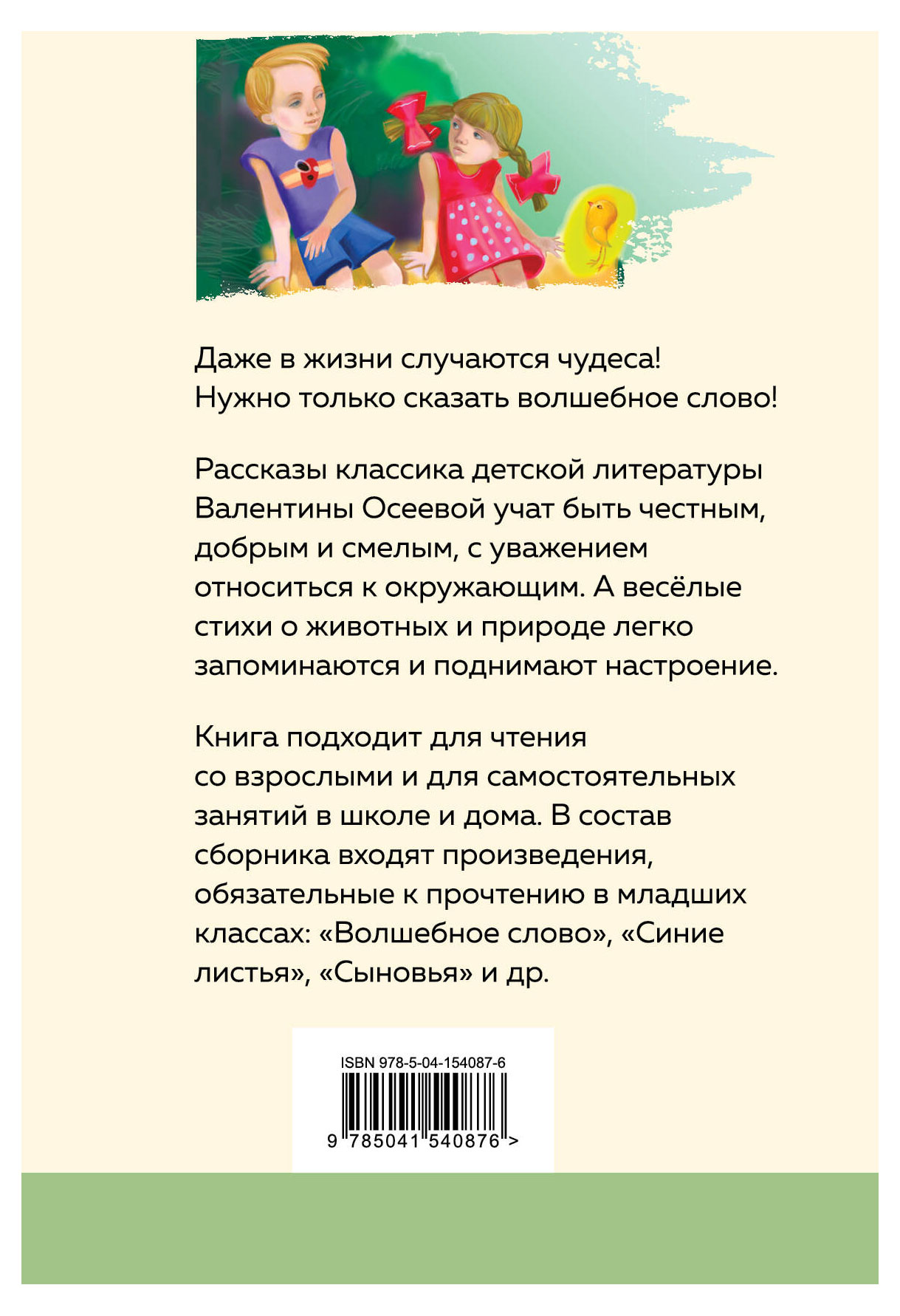 https://www.auchan.ru/files/original/30948156