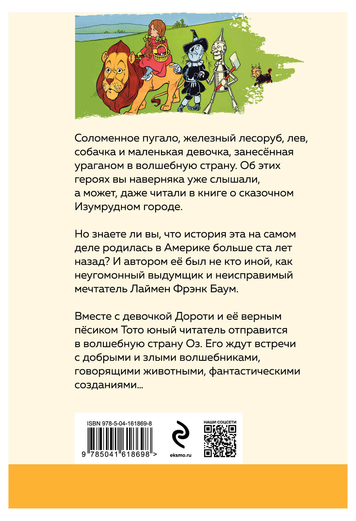 https://www.auchan.ru/files/original/30948296