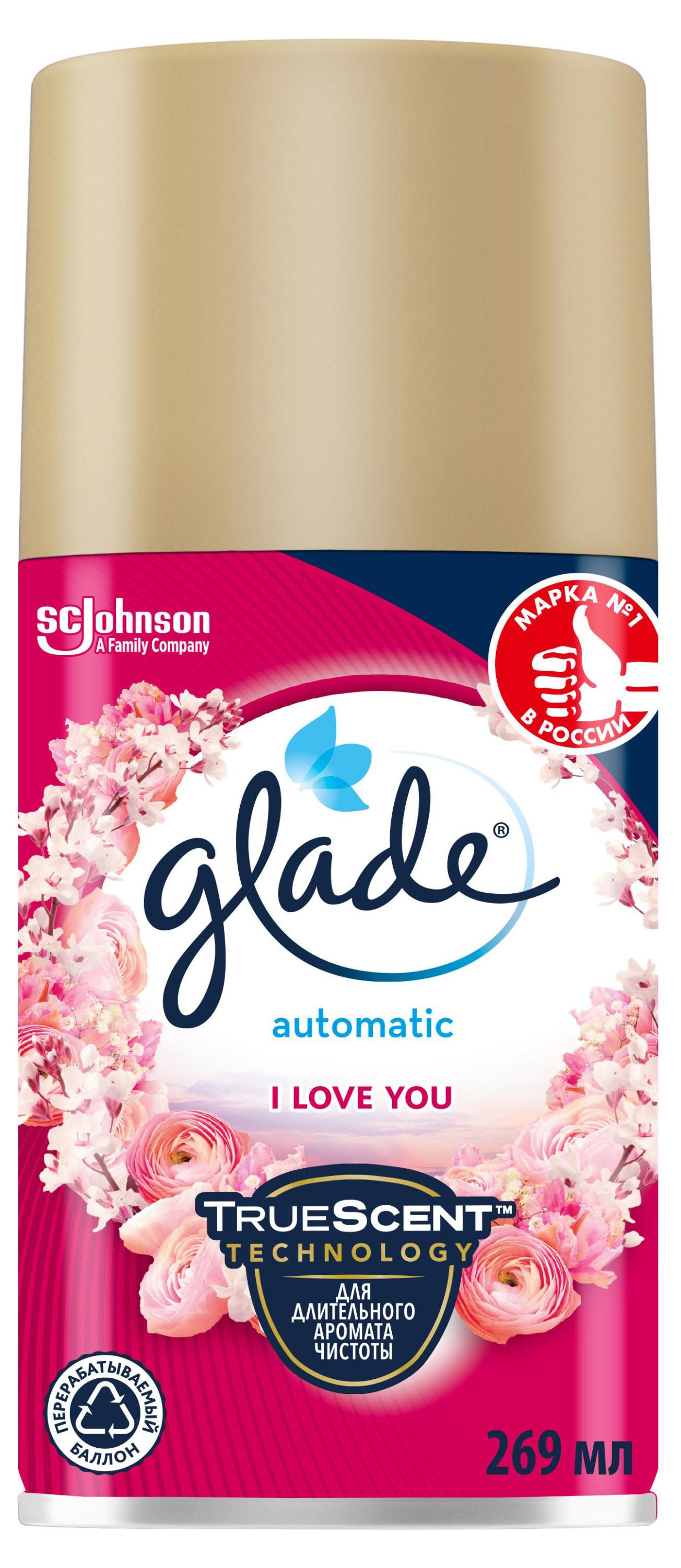 Освежитель воздуха Glade Automatic I Love You, 269 мл