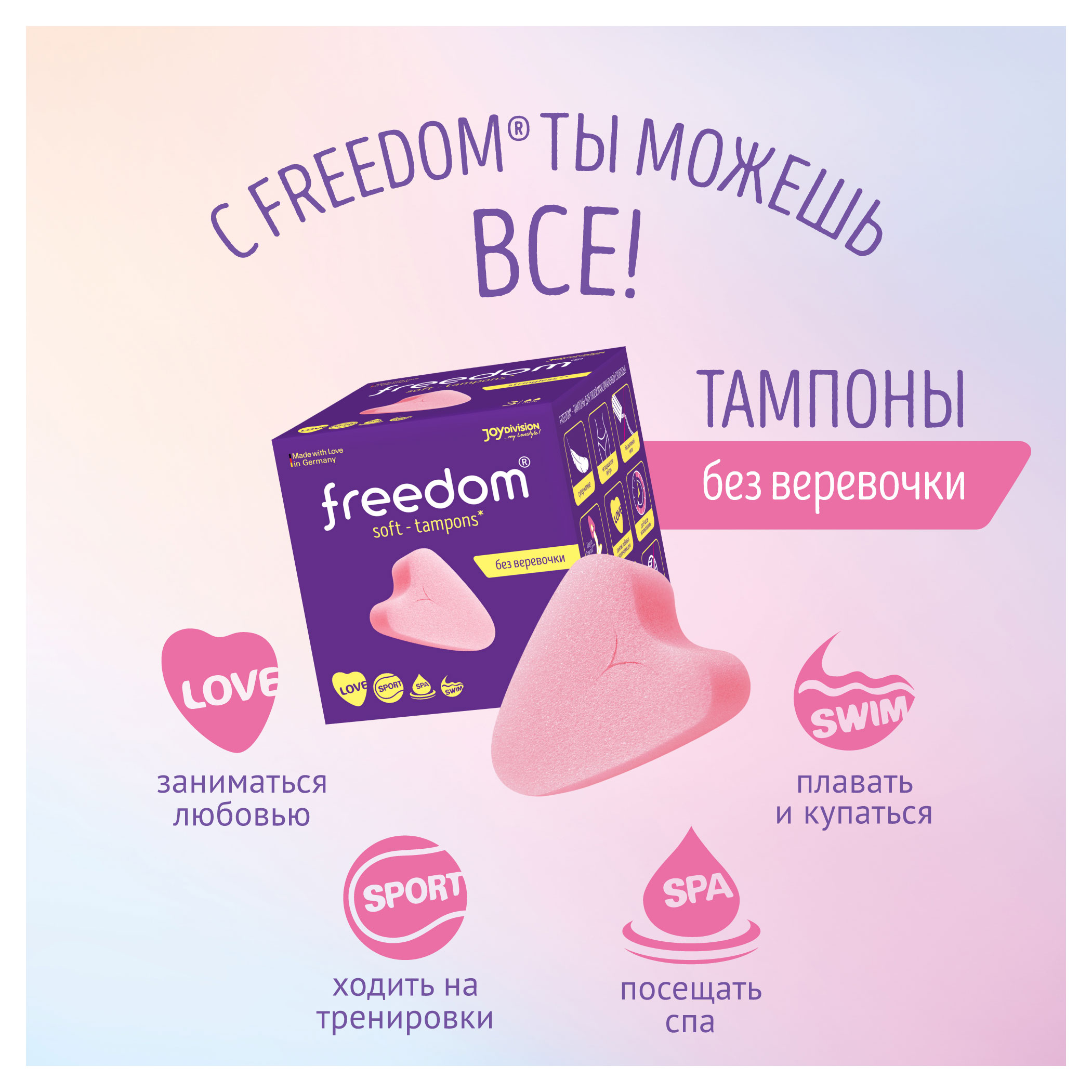 https://www.auchan.ru/files/original/31006136