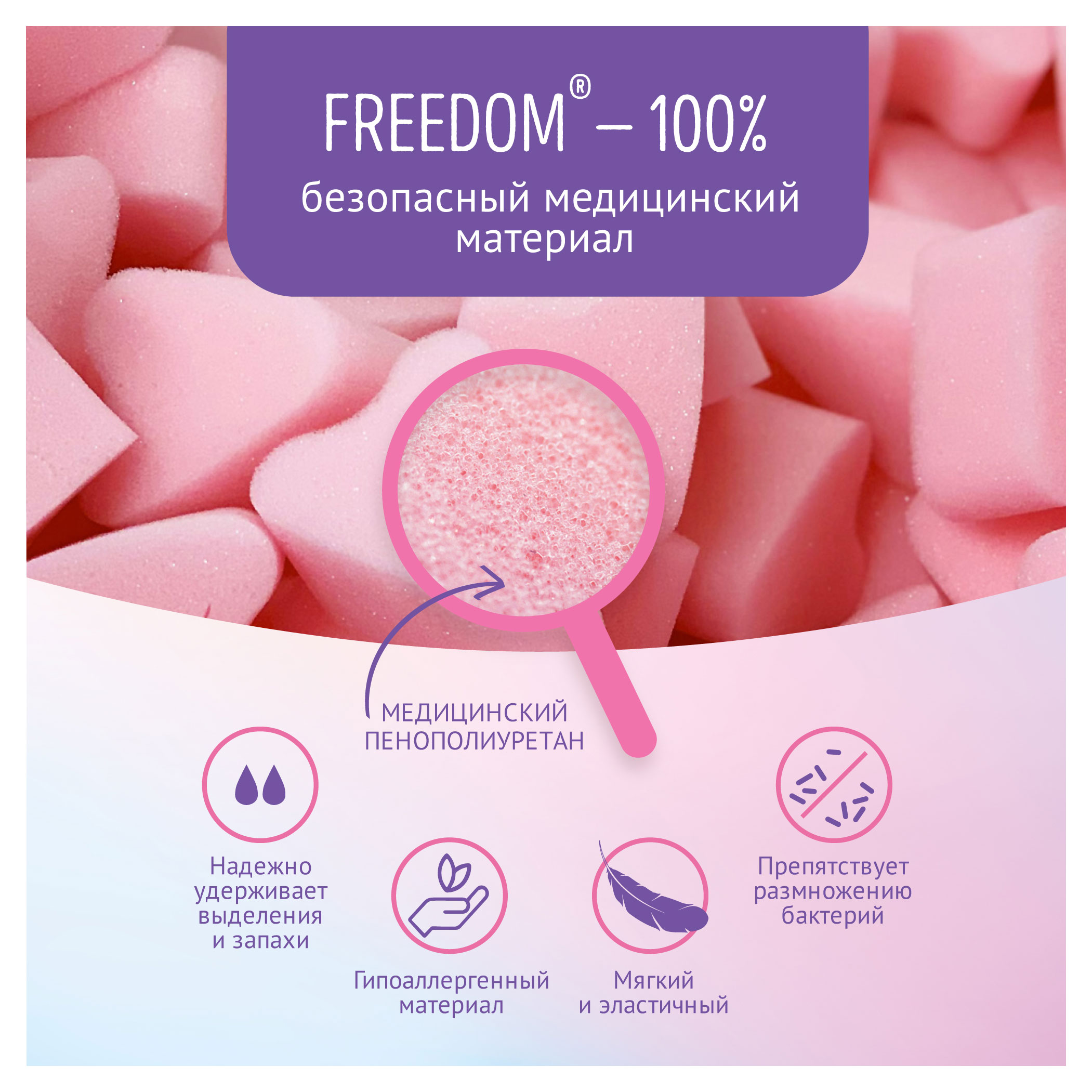 https://www.auchan.ru/files/original/31006156