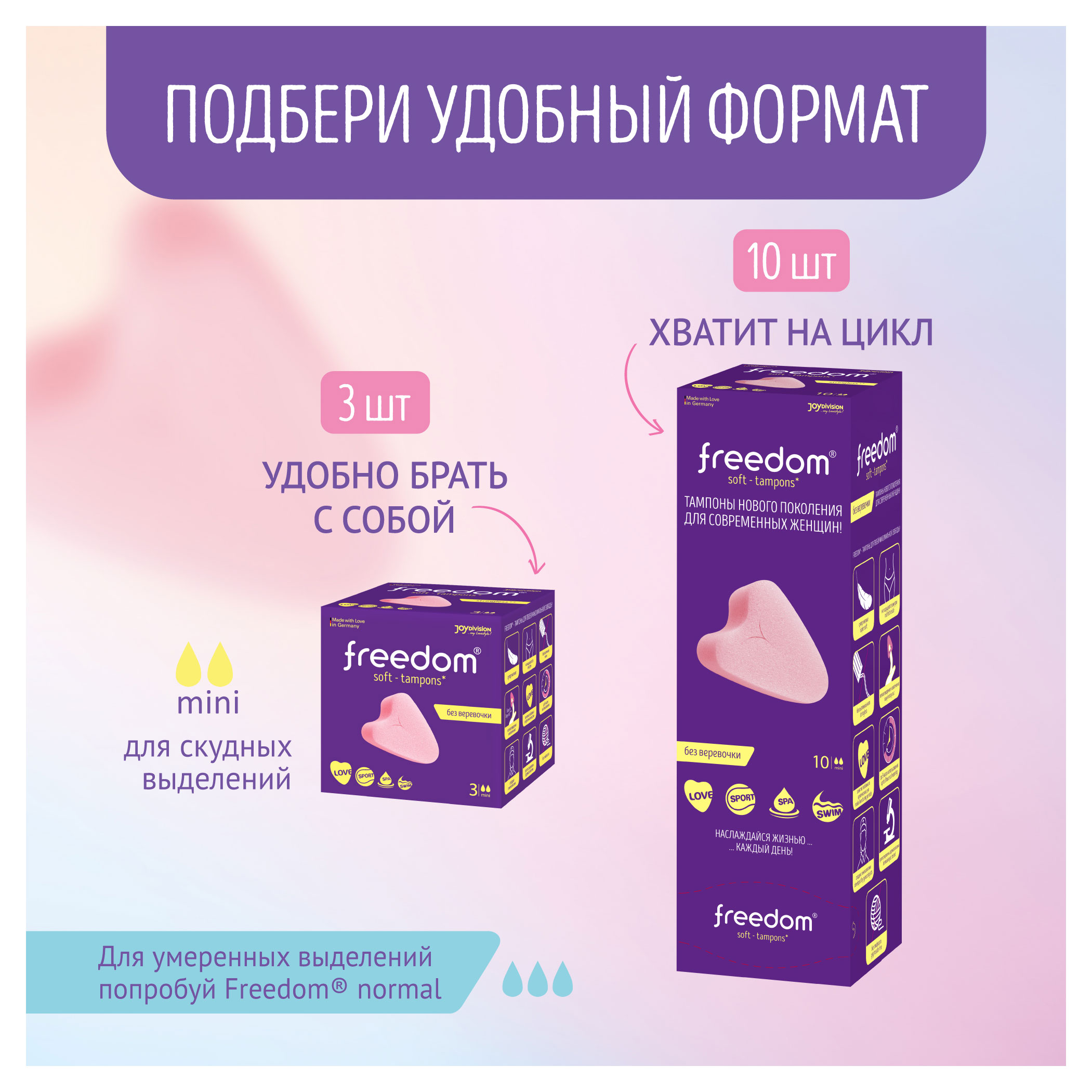 https://www.auchan.ru/files/original/31006160