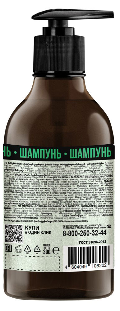 https://www.auchan.ru/files/original/31007284