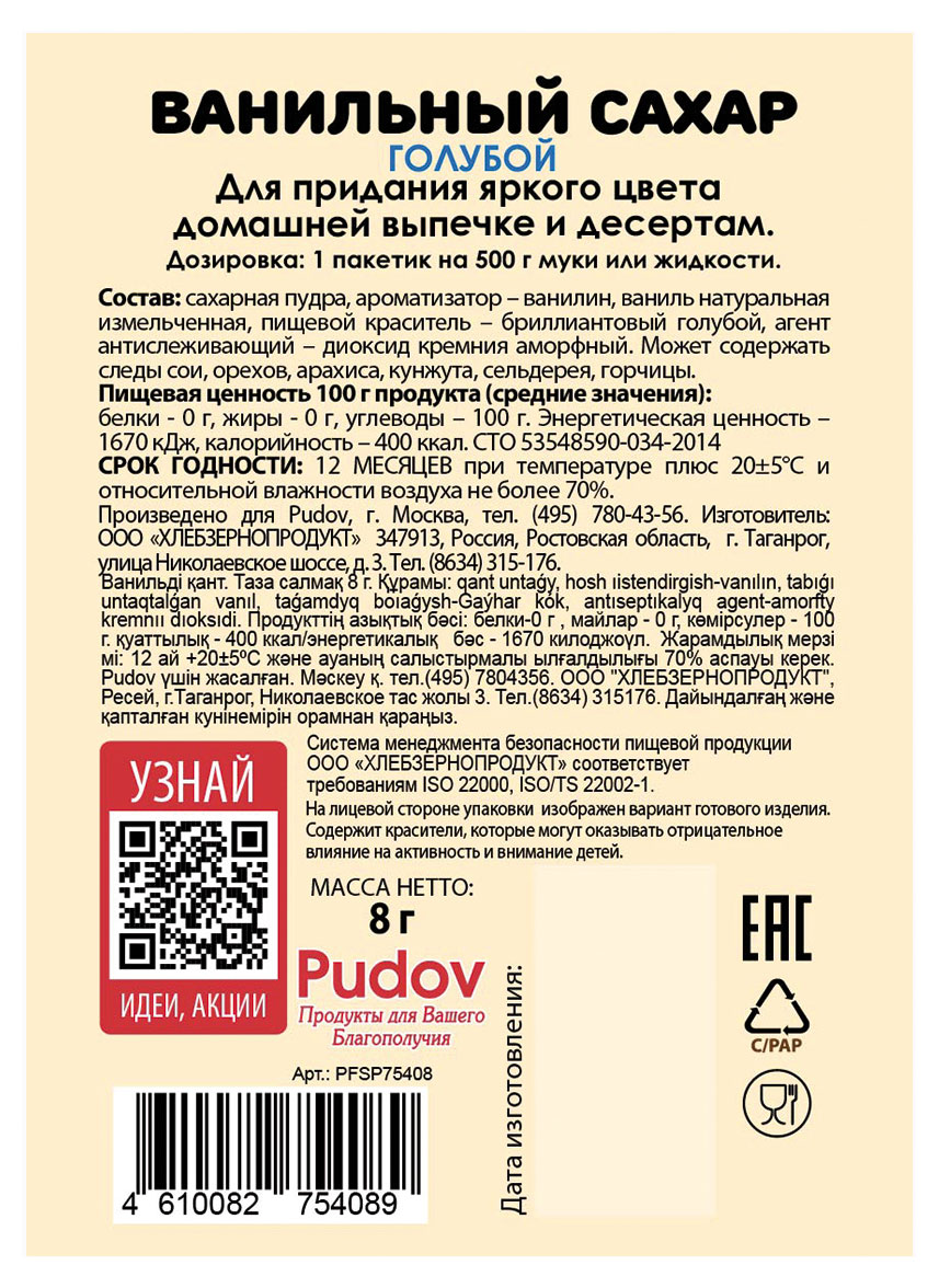 https://www.auchan.ru/files/original/31008136