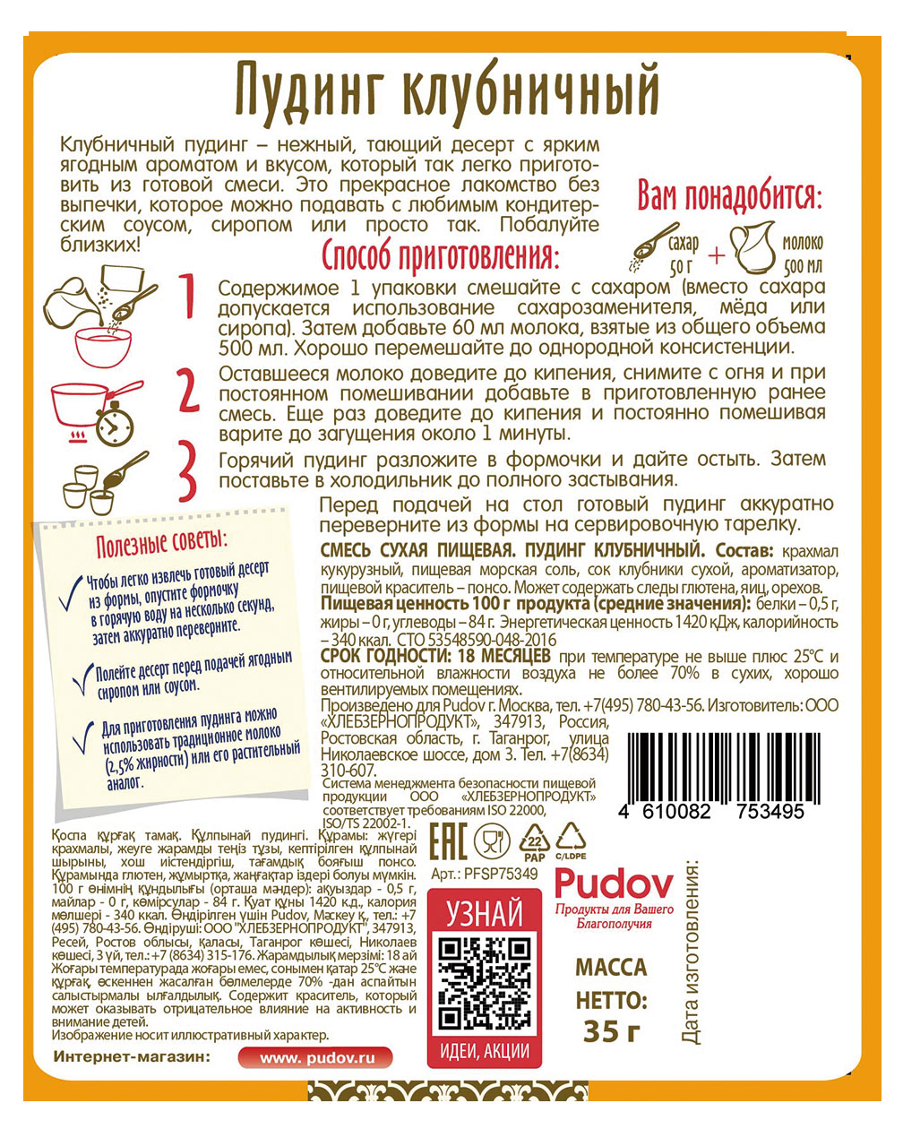 https://www.auchan.ru/files/original/31008264