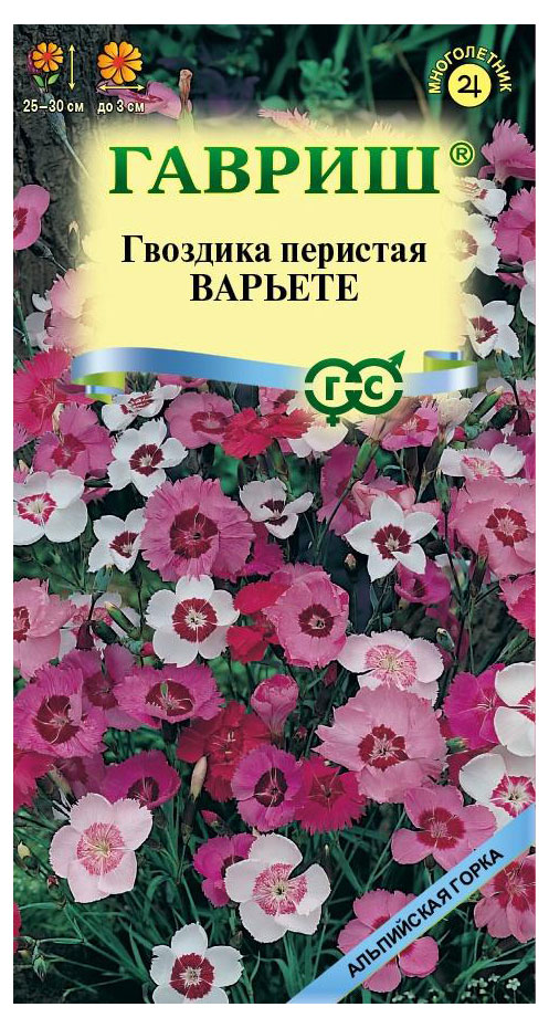 Семена «Гавриш» Гвоздика Варьете смесь, 0,1 г