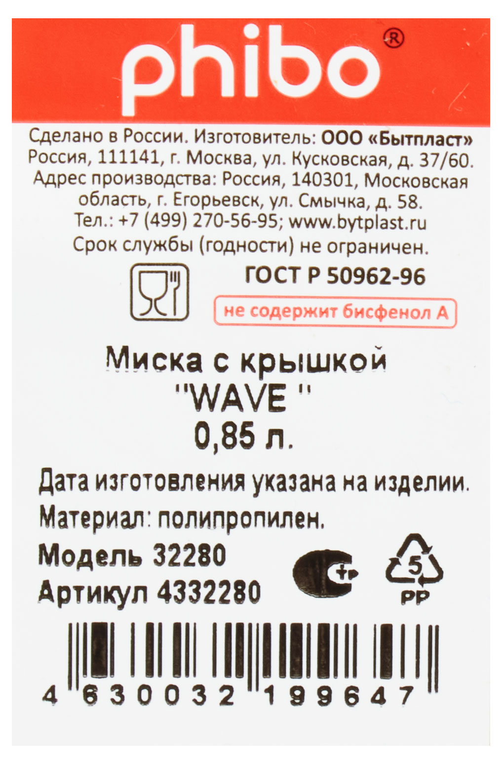 https://www.auchan.ru/files/original/31010908