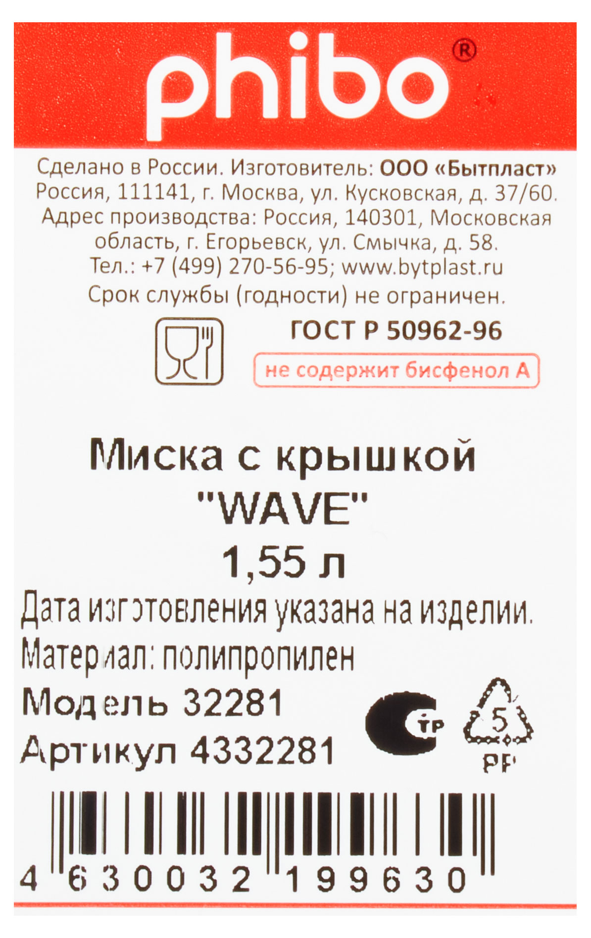 https://www.auchan.ru/files/original/31010920