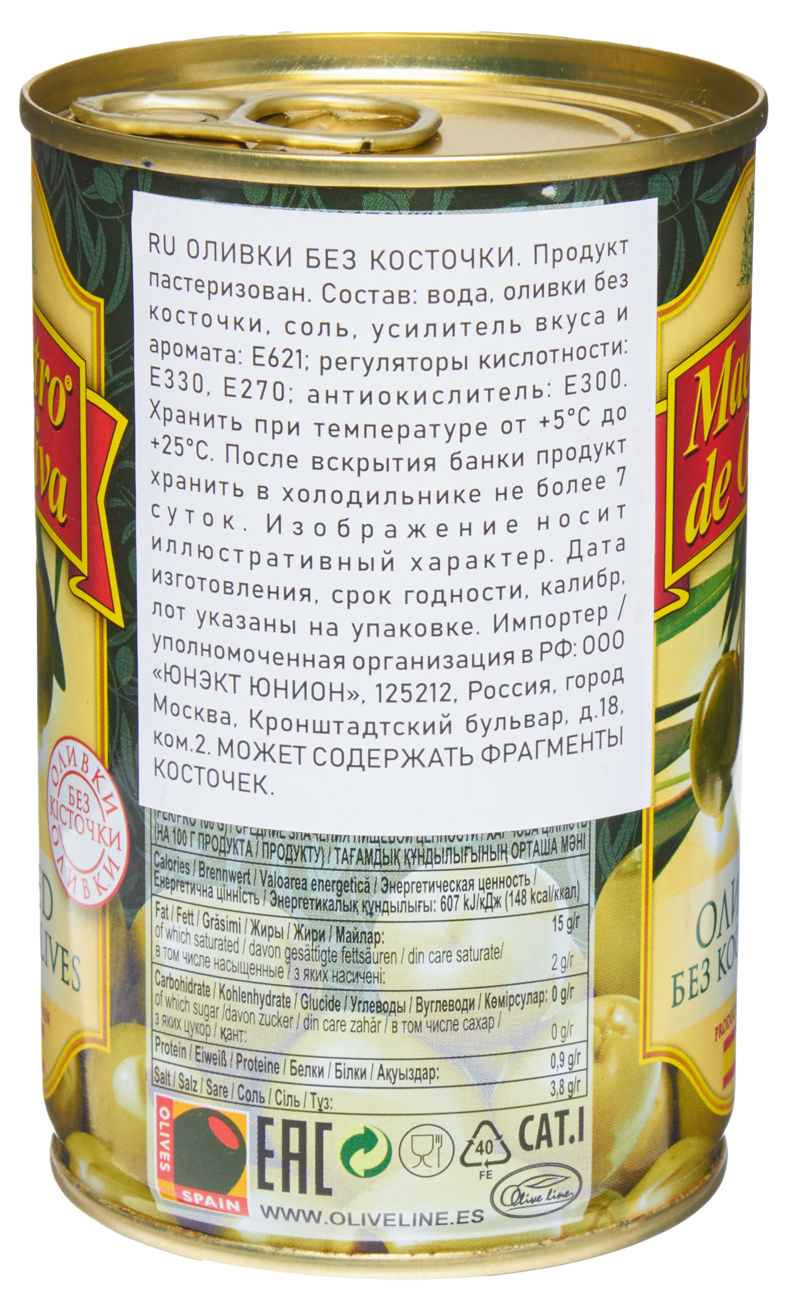 https://www.auchan.ru/files/original/31011236