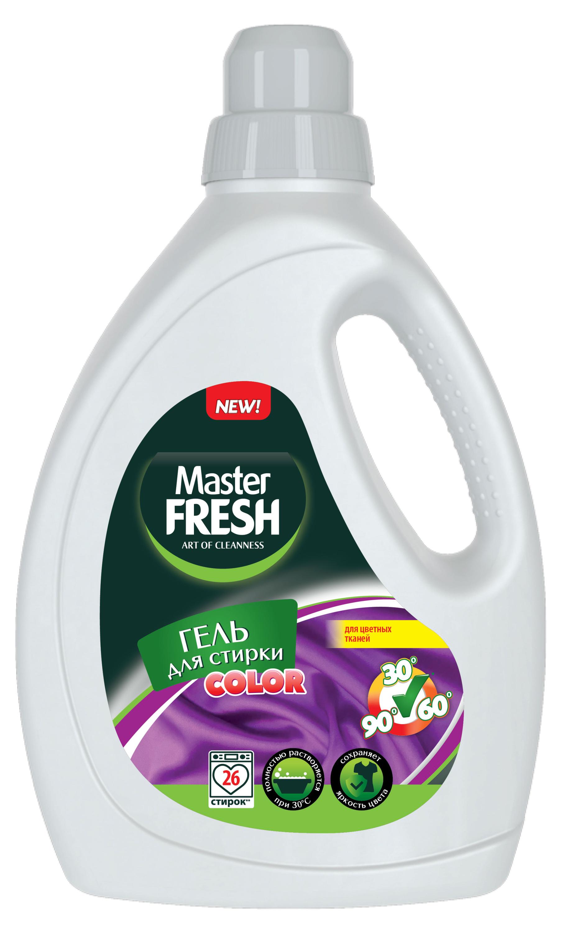 Гель для стирки Master Fresh Color  повышенное содержание ПАВ, 1,3 л