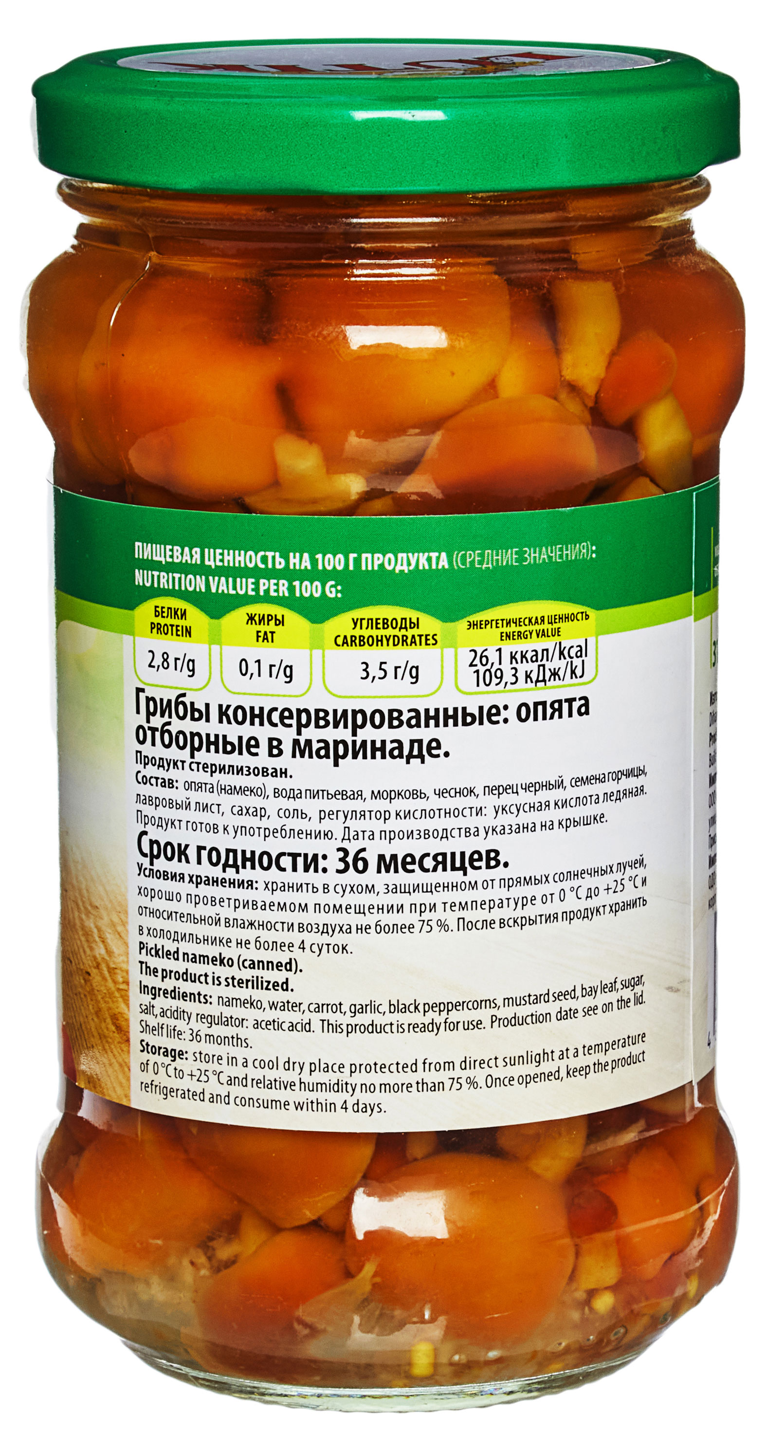 https://www.auchan.ru/files/original/31011904