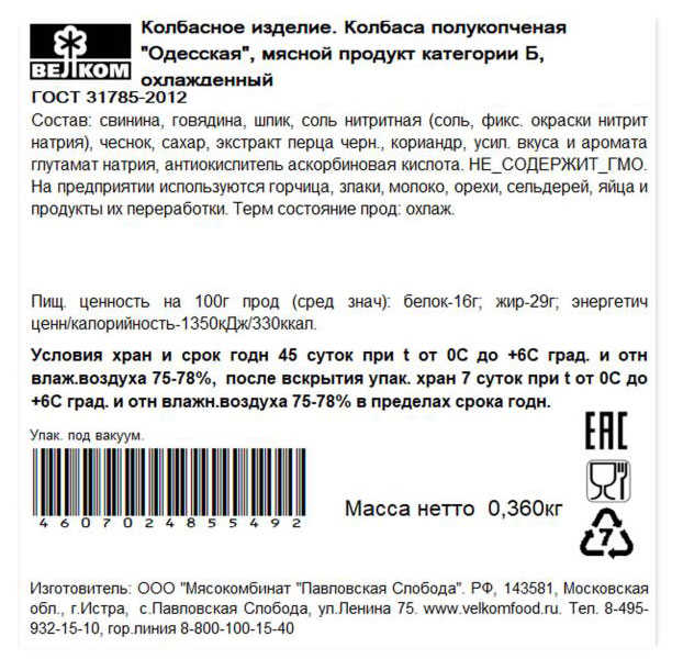 https://www.auchan.ru/files/original/31012040