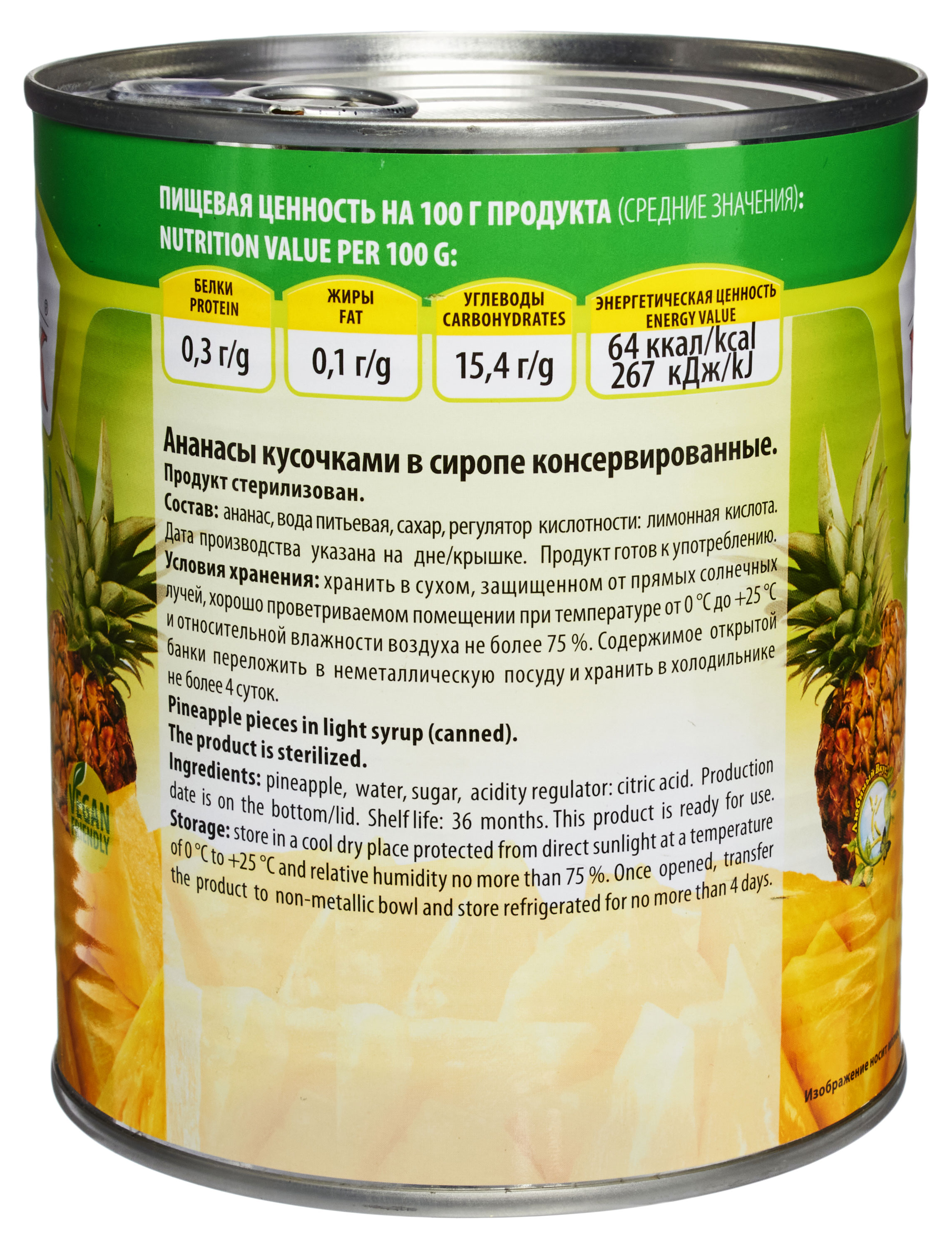 https://www.auchan.ru/files/original/31012696