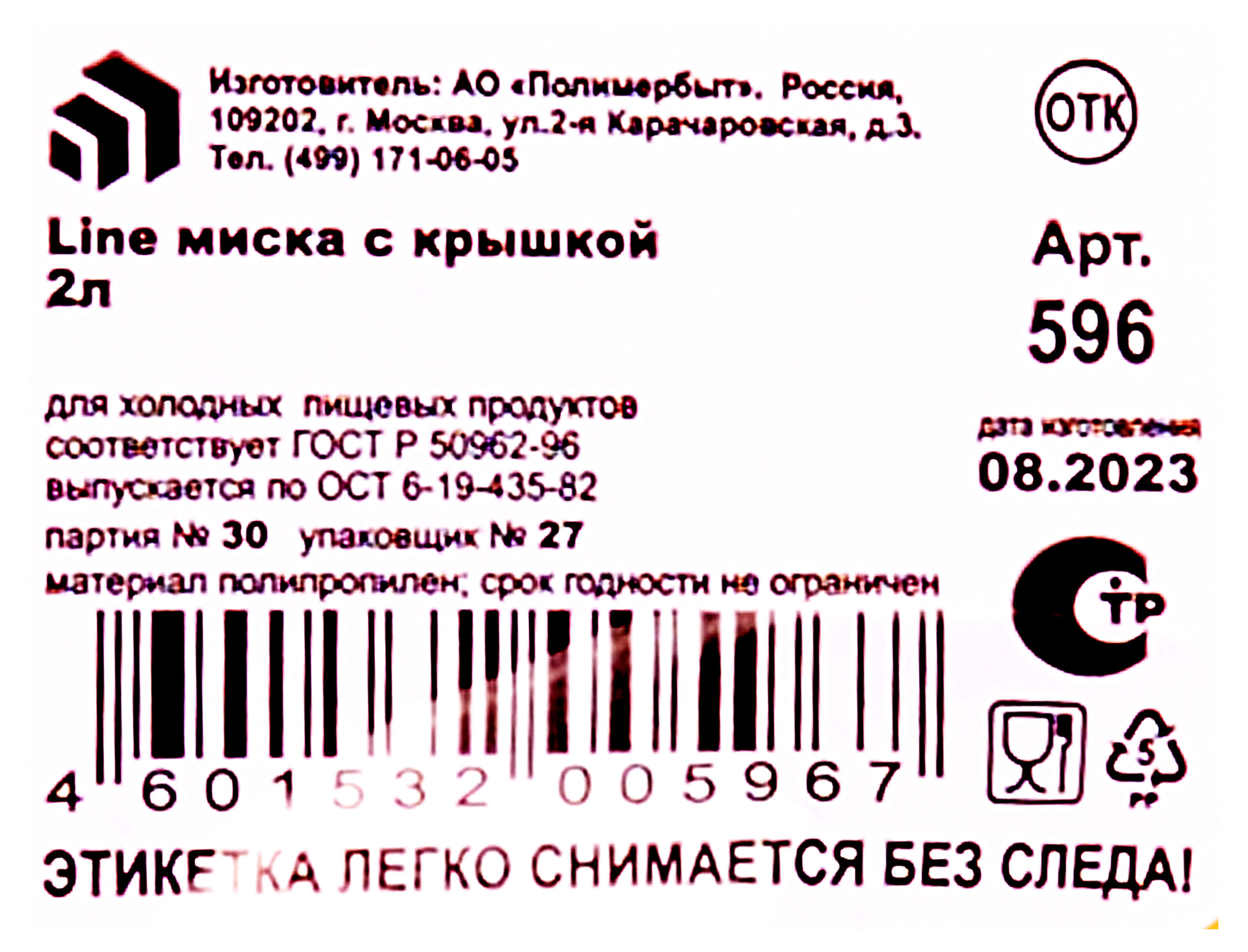 https://www.auchan.ru/files/original/31012964