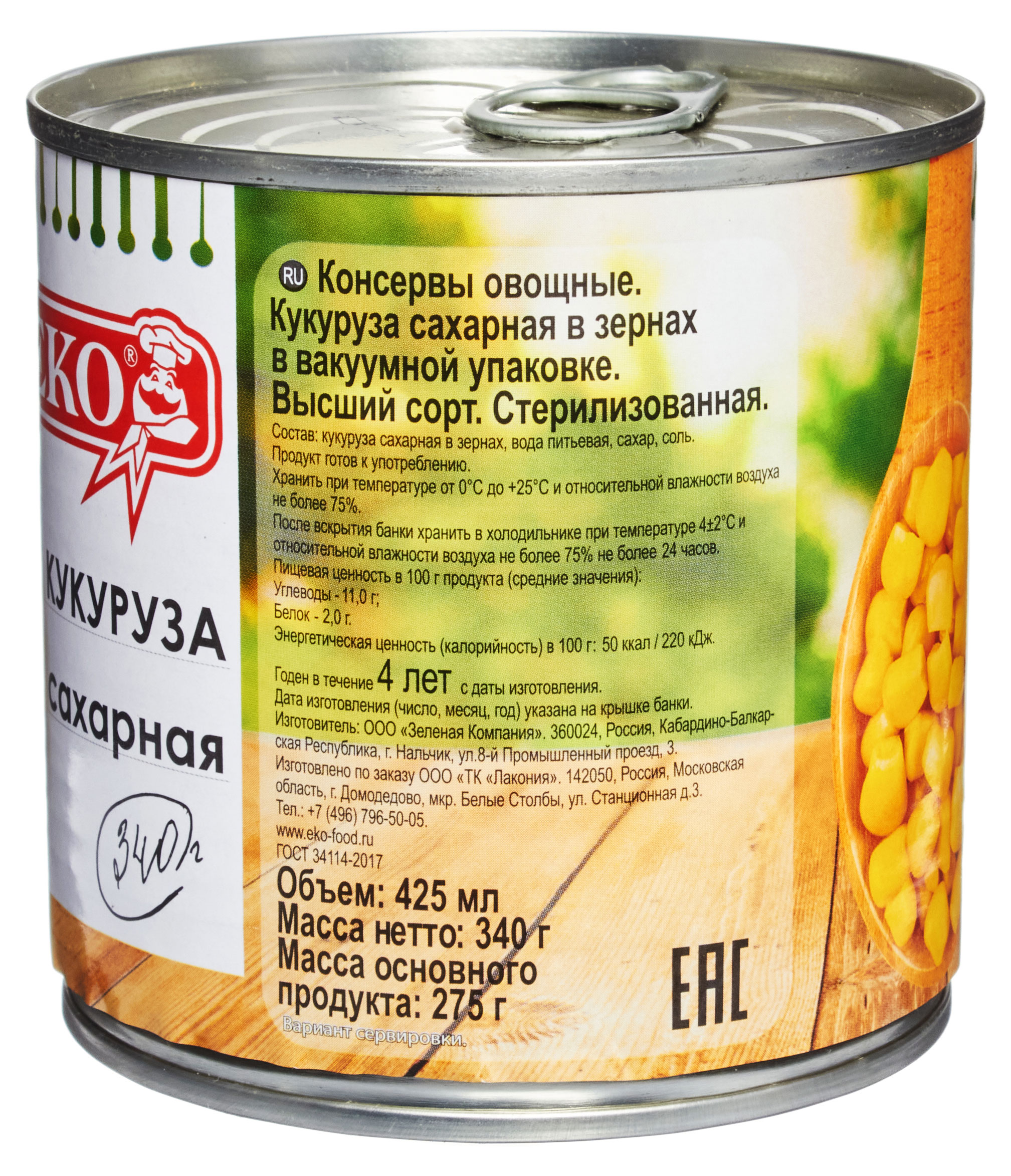 https://www.auchan.ru/files/original/31013028