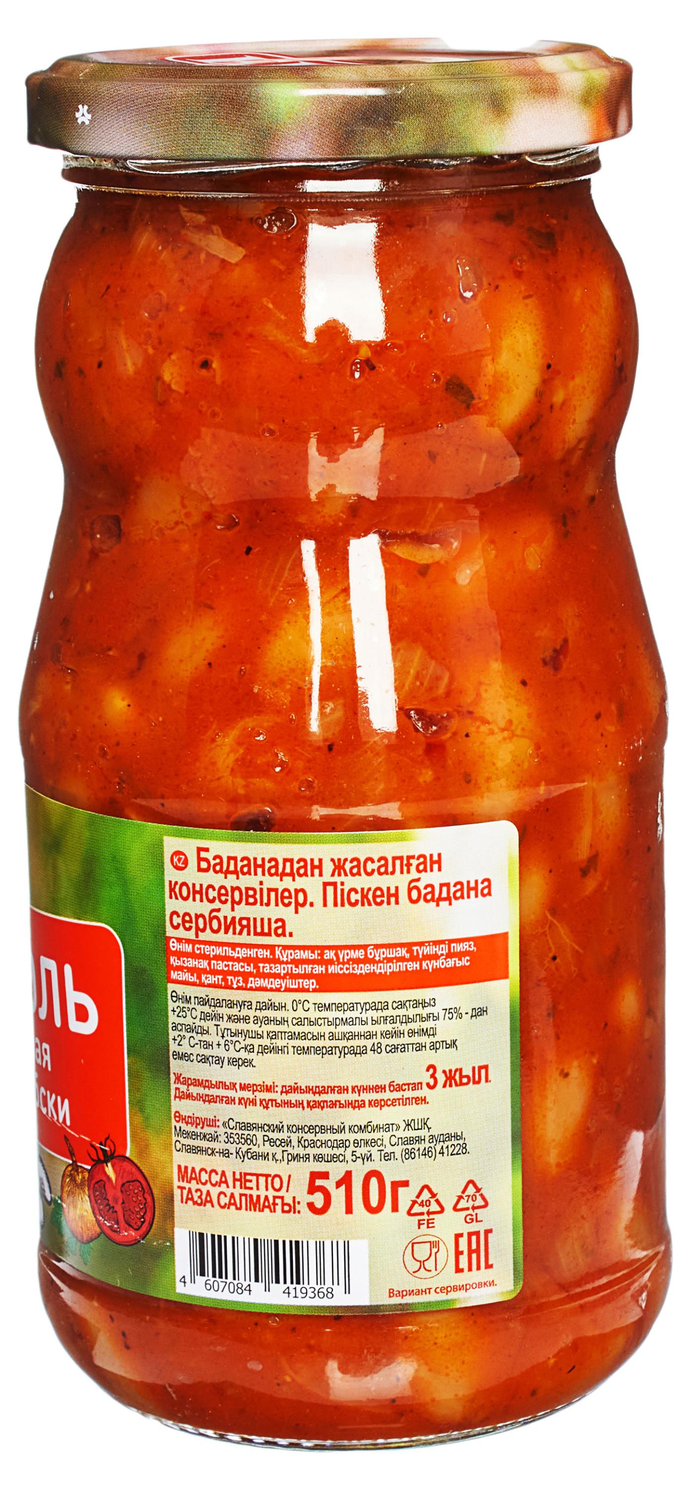 https://www.auchan.ru/files/original/31013132