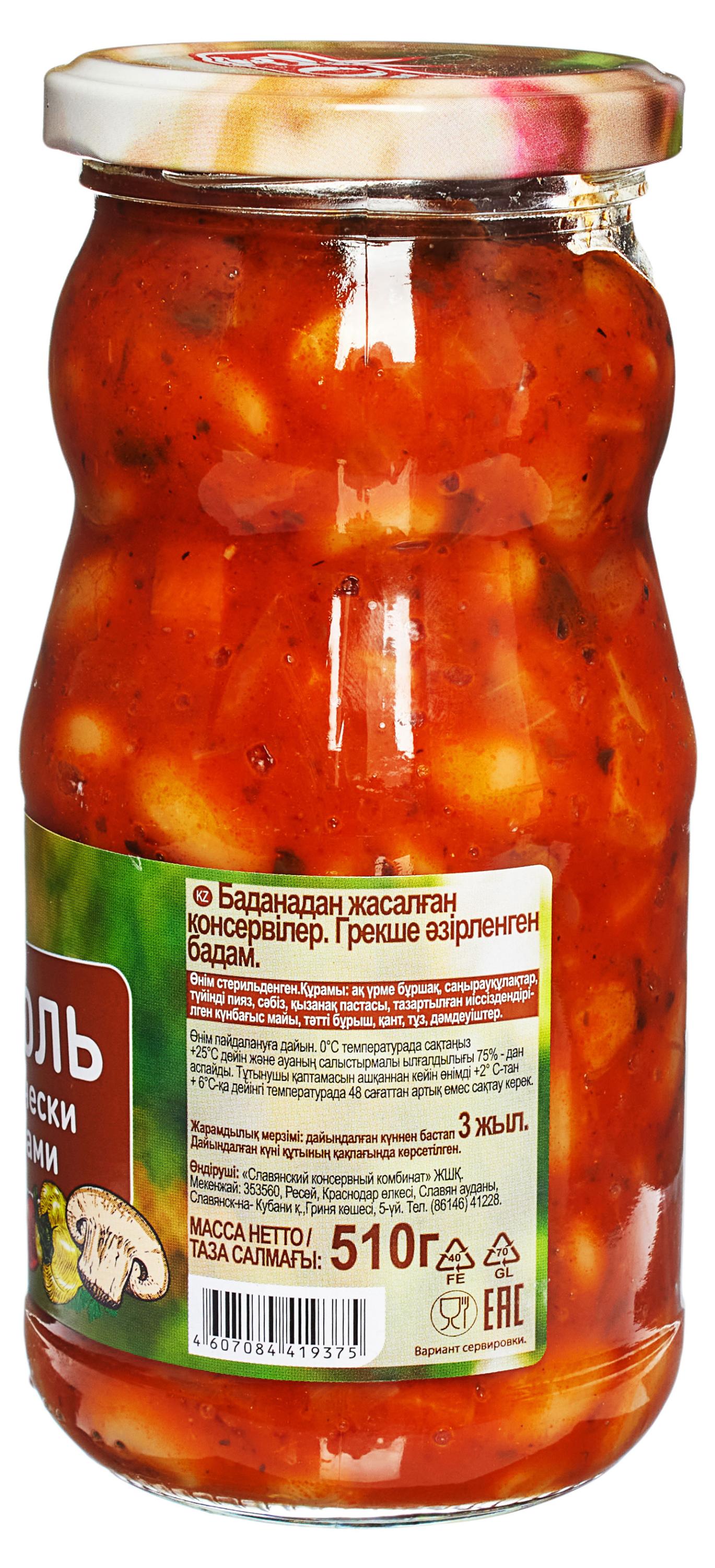 https://www.auchan.ru/files/original/31013156